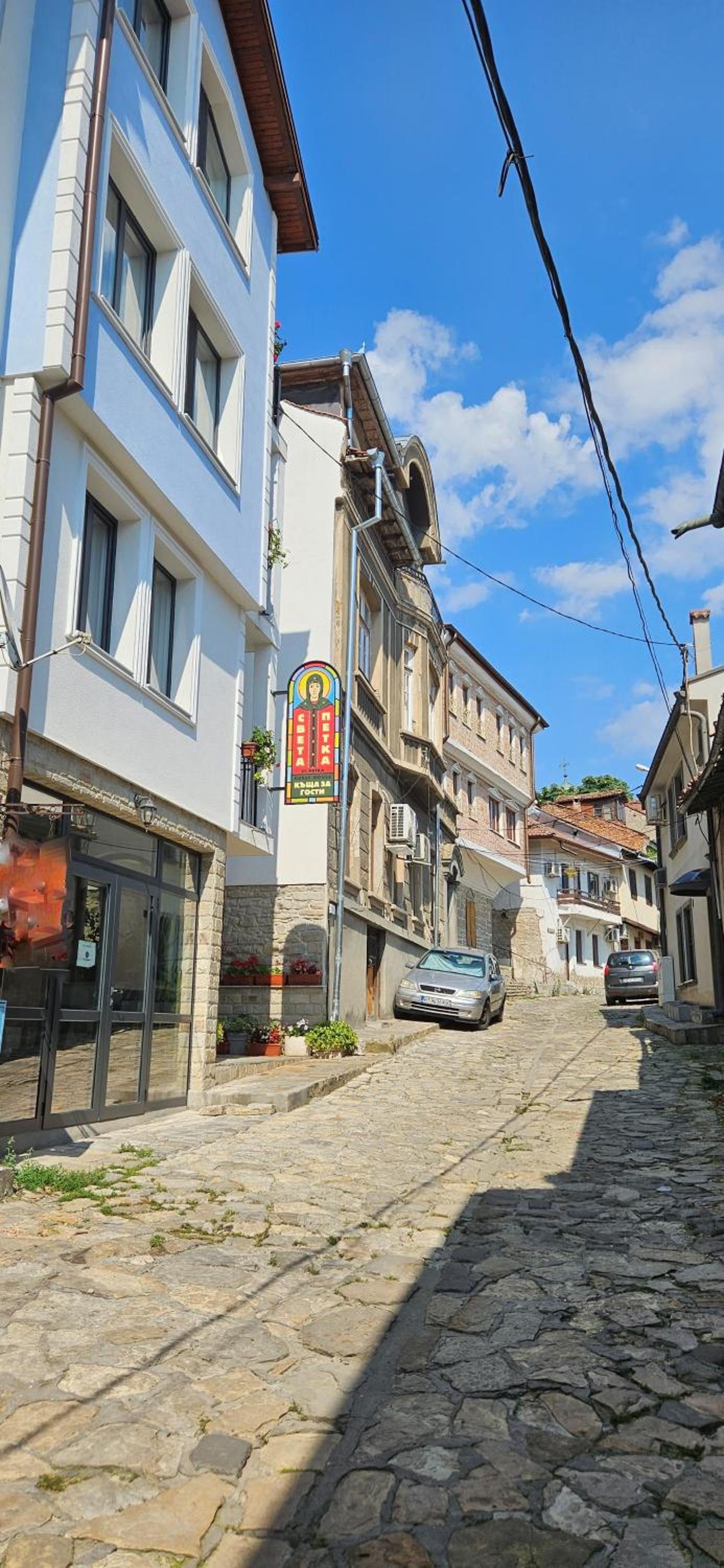 Guest House Saint Petka