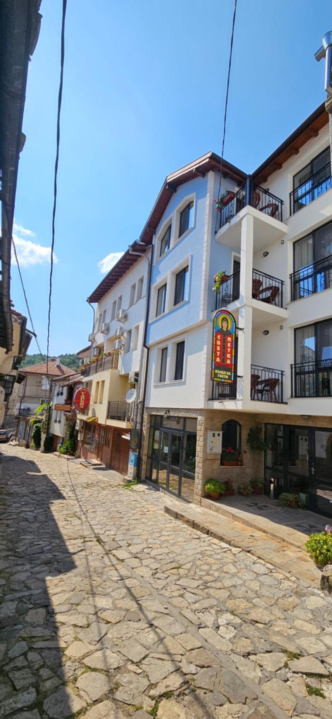 Guest House Saint Petka