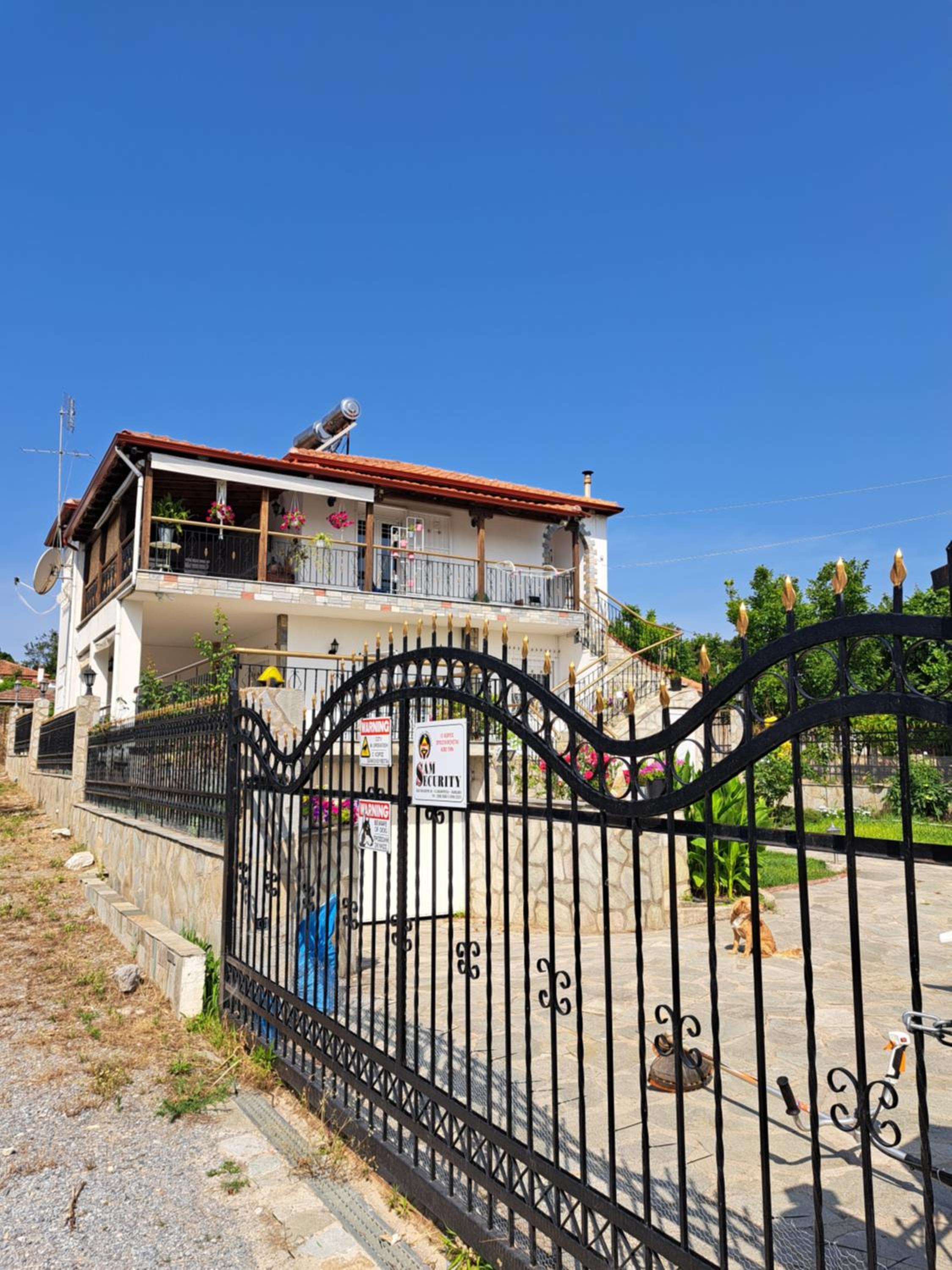 Alexanders House
