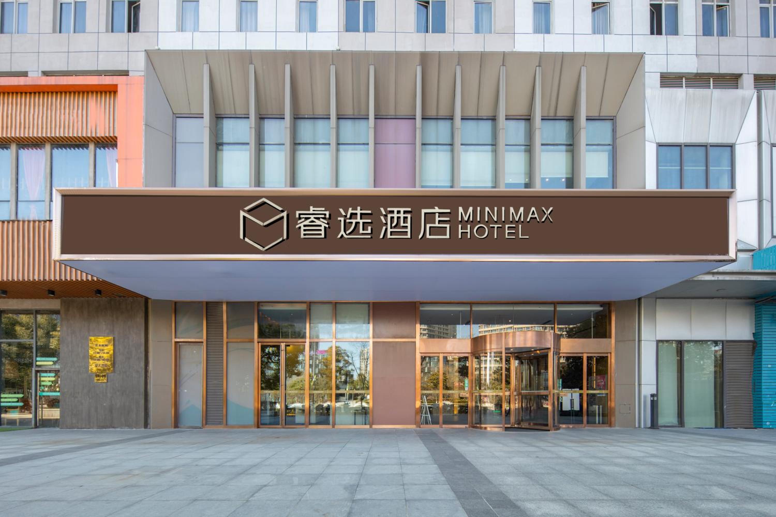 Minimax Hotel Shanghai Songjiang