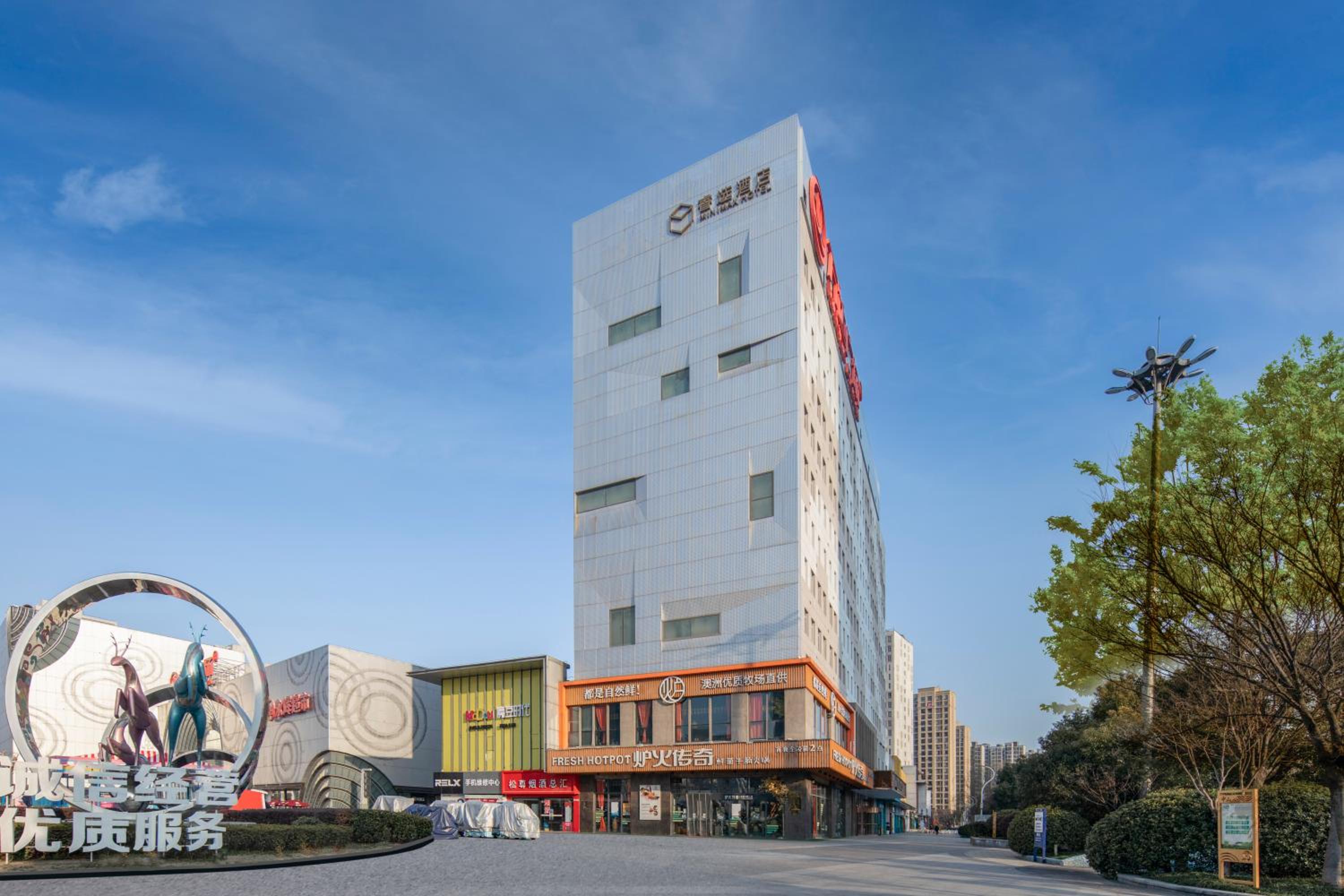 Minimax Hotel Shanghai Songjiang