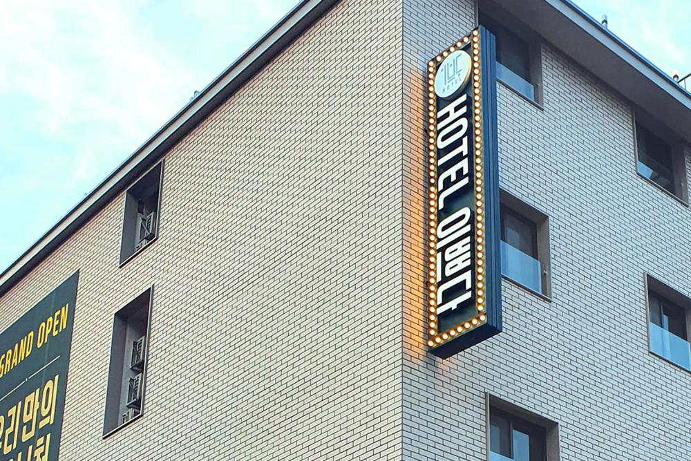 Wonju Hotel Ippda