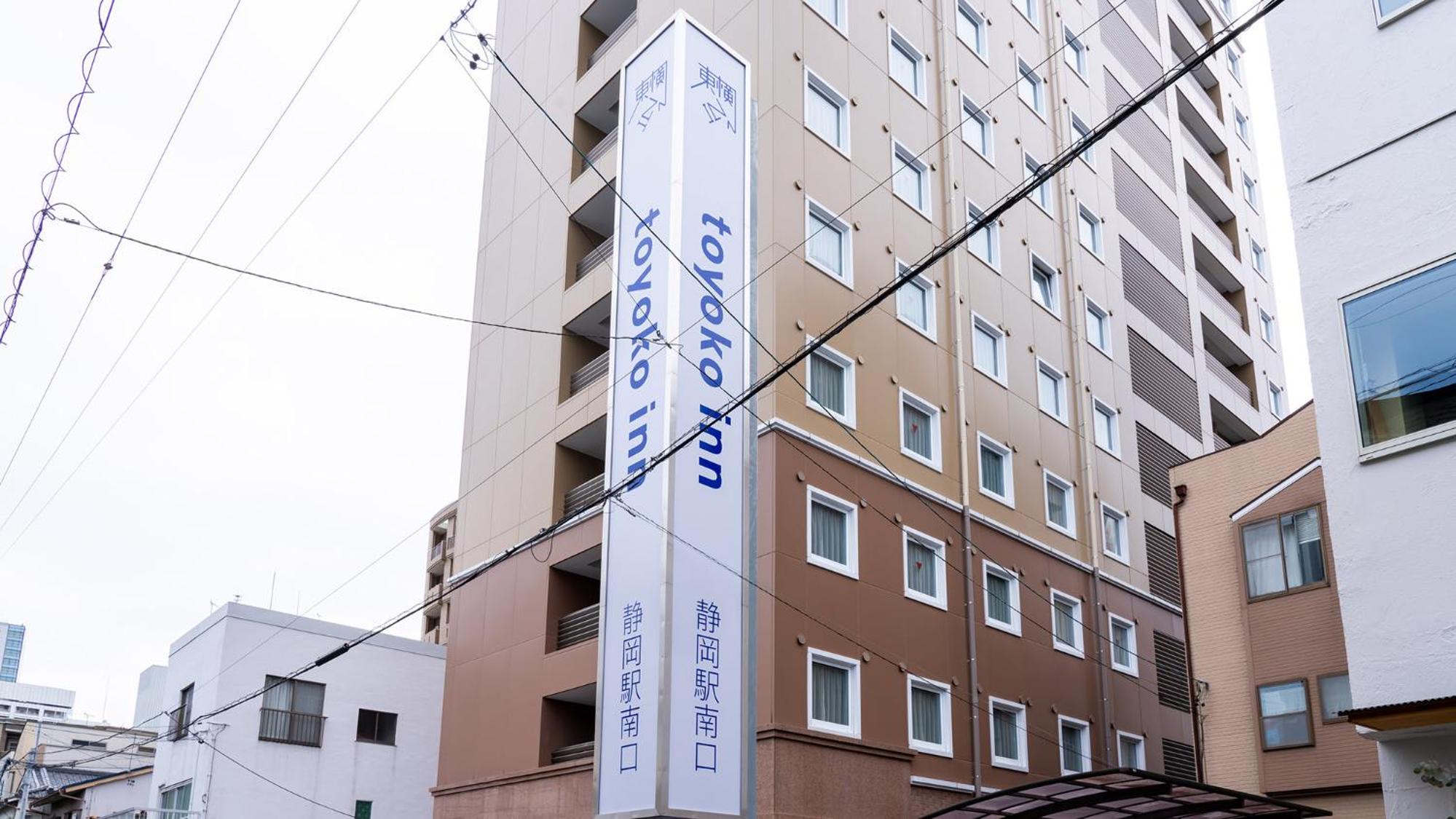 Toyoko Inn Shizuoka eki Minami guchi