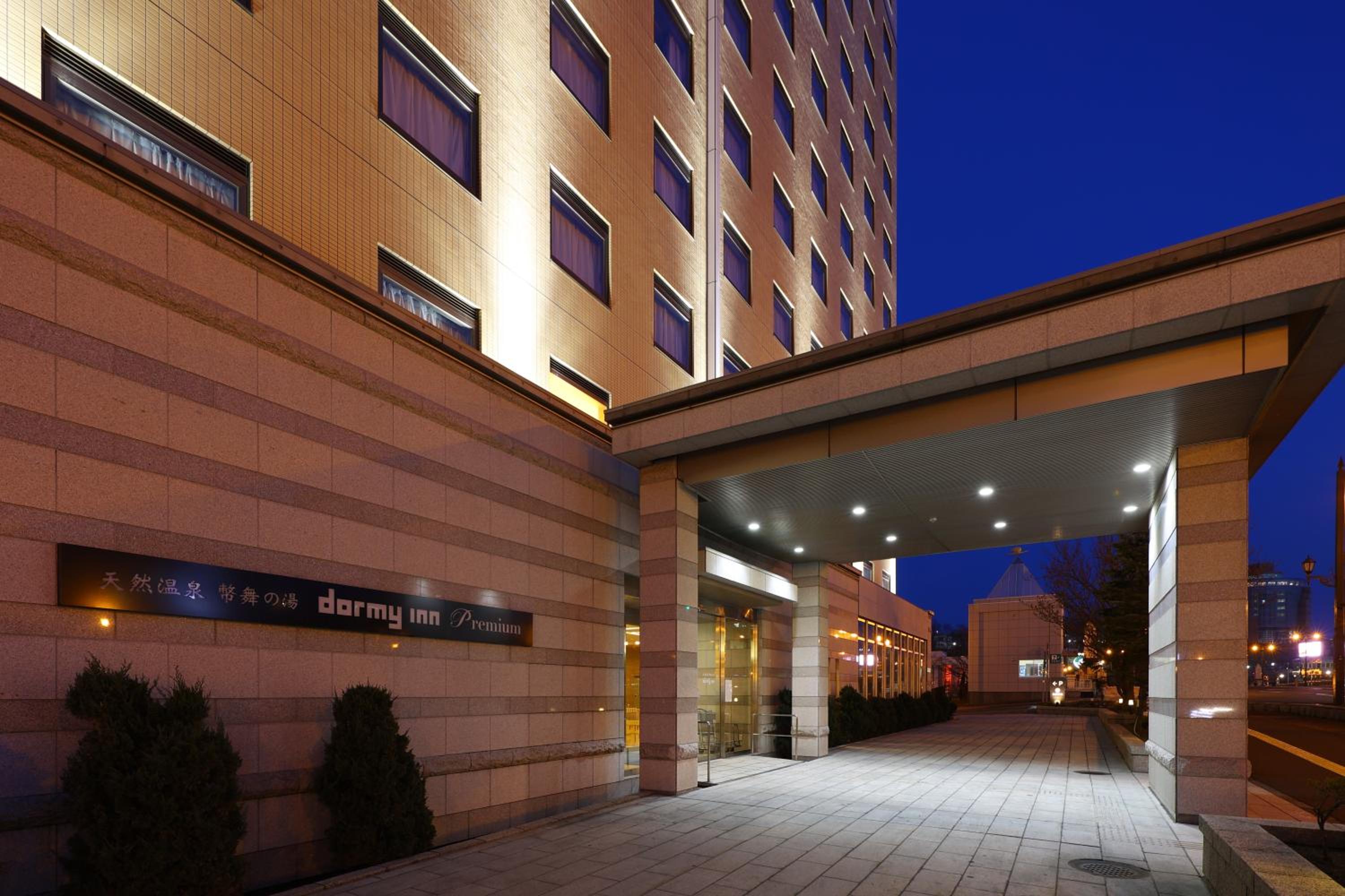 Kushiro Vacations - Dormy Inn PREMIUM Kushiro - Property Image 7