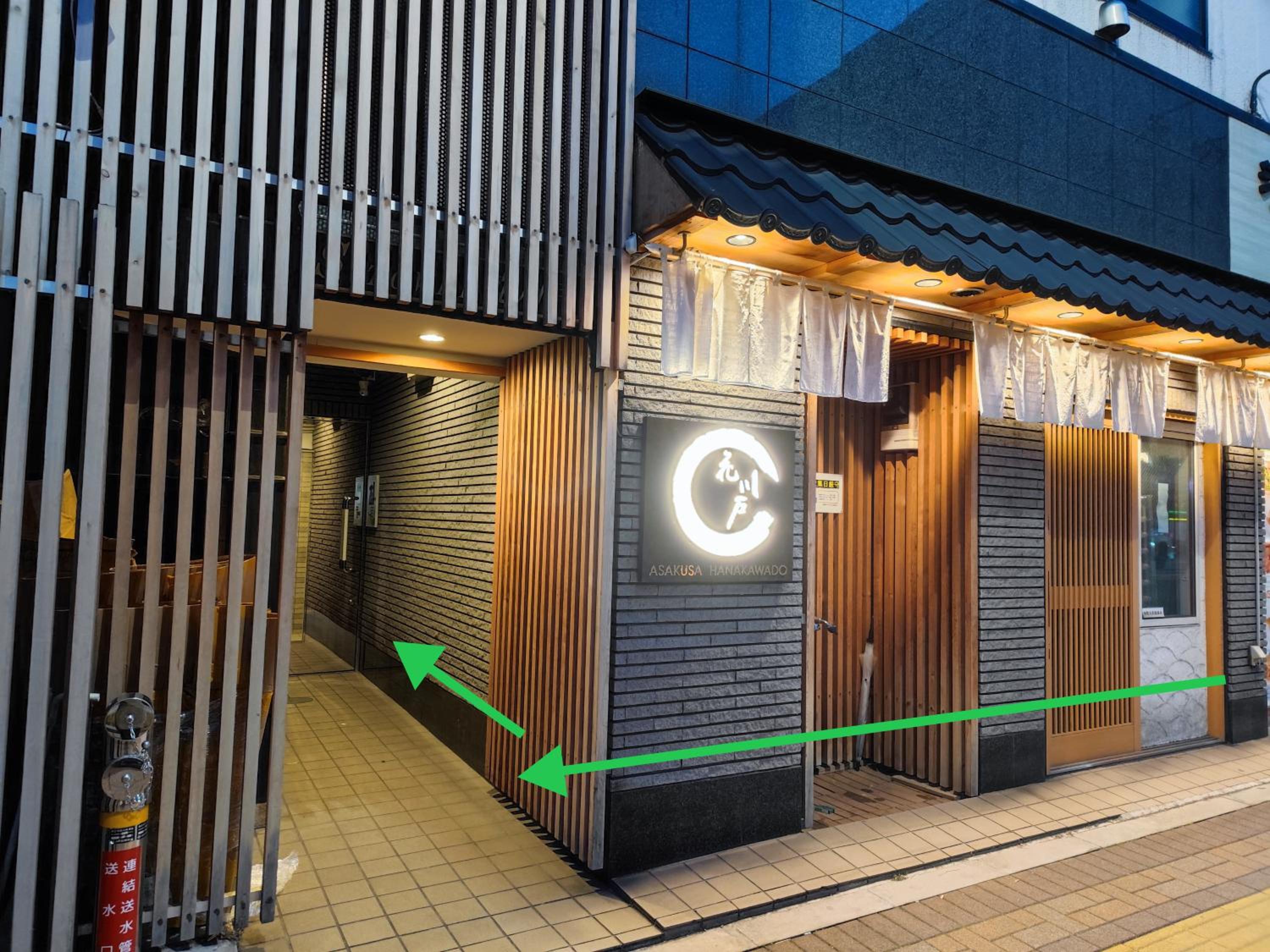 Hotel Asakusahanakawado