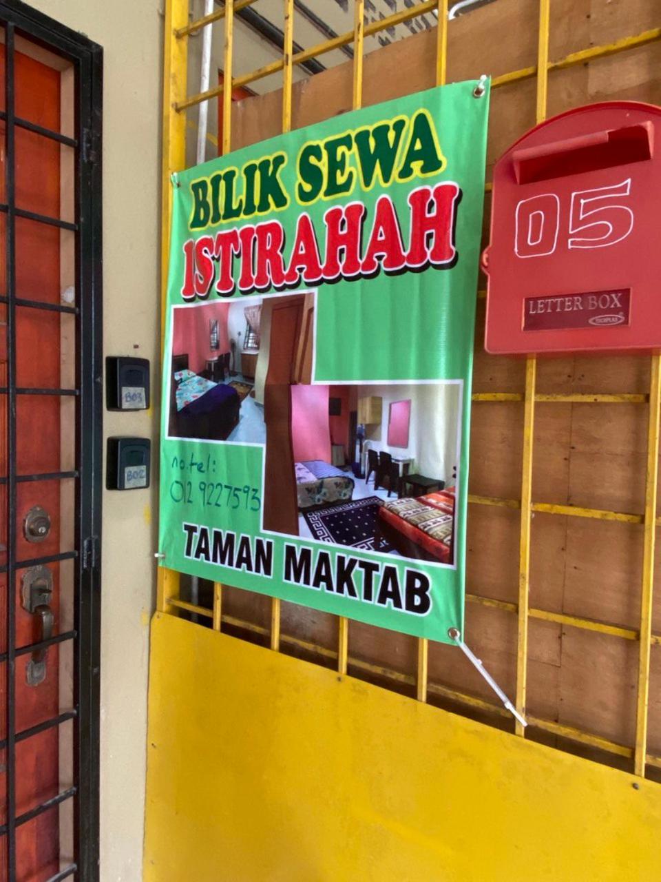 Bilik Harian Pengkalan Chepa, photo 5