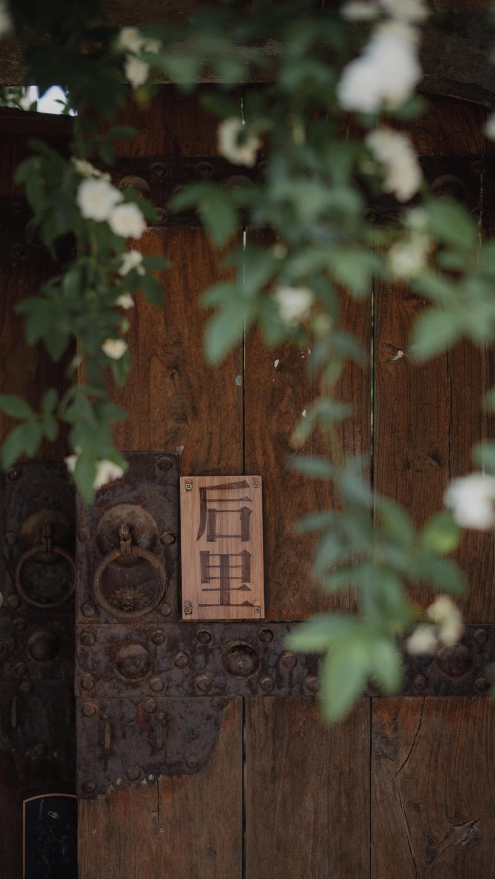 Suzhou Houlishenghuo Guesthouse