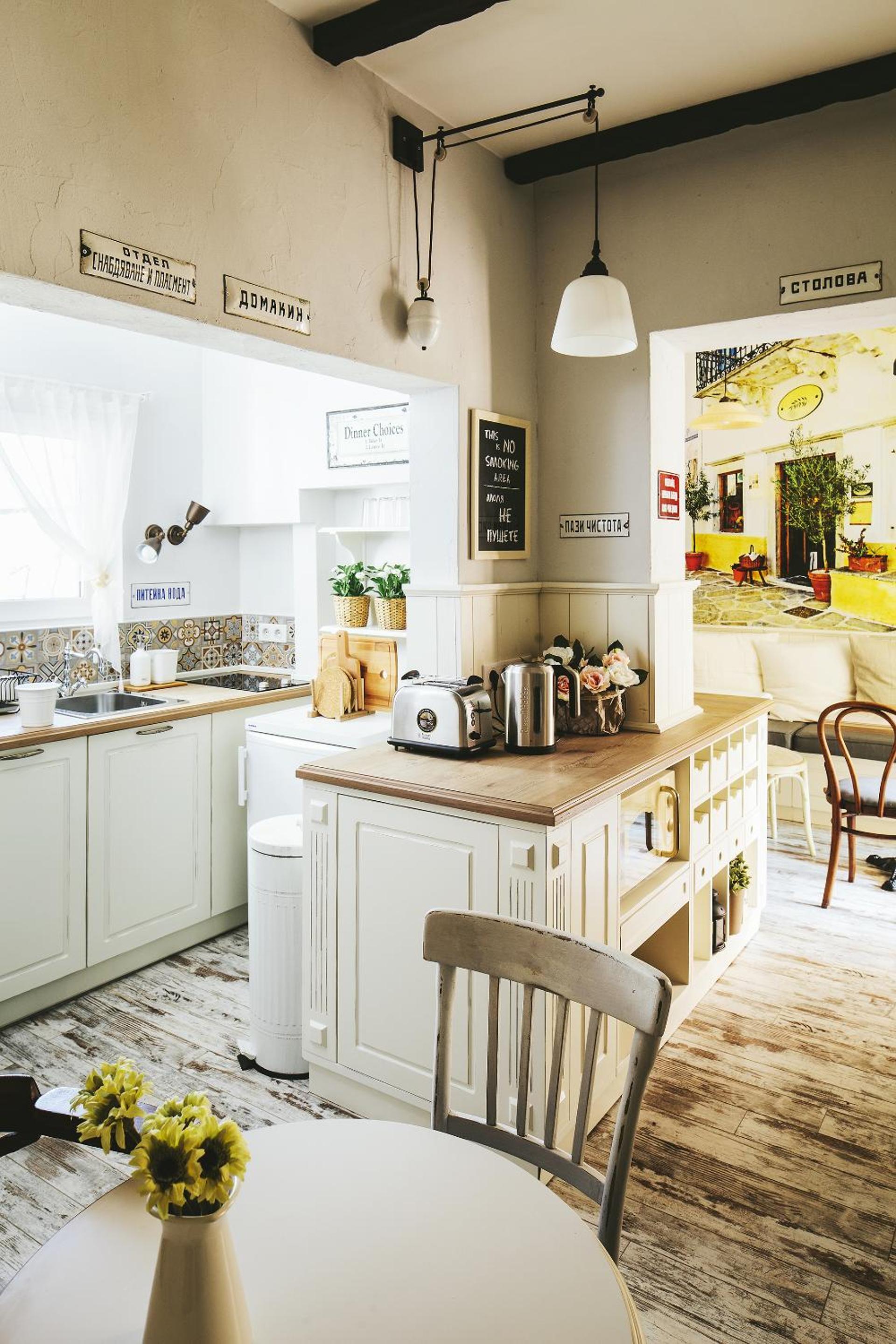 5 Vintage Guest House