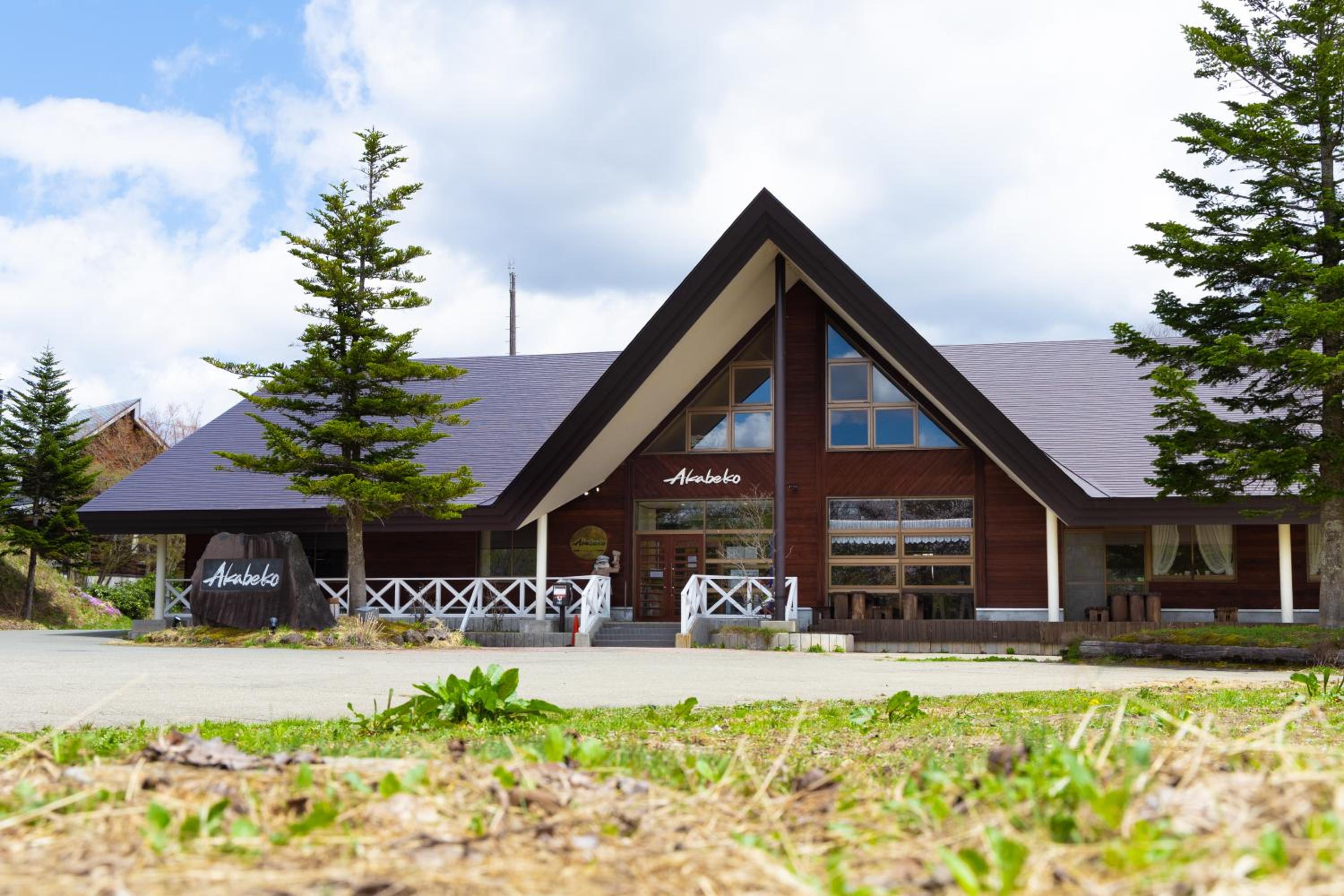 Nature Cottage Akabeko