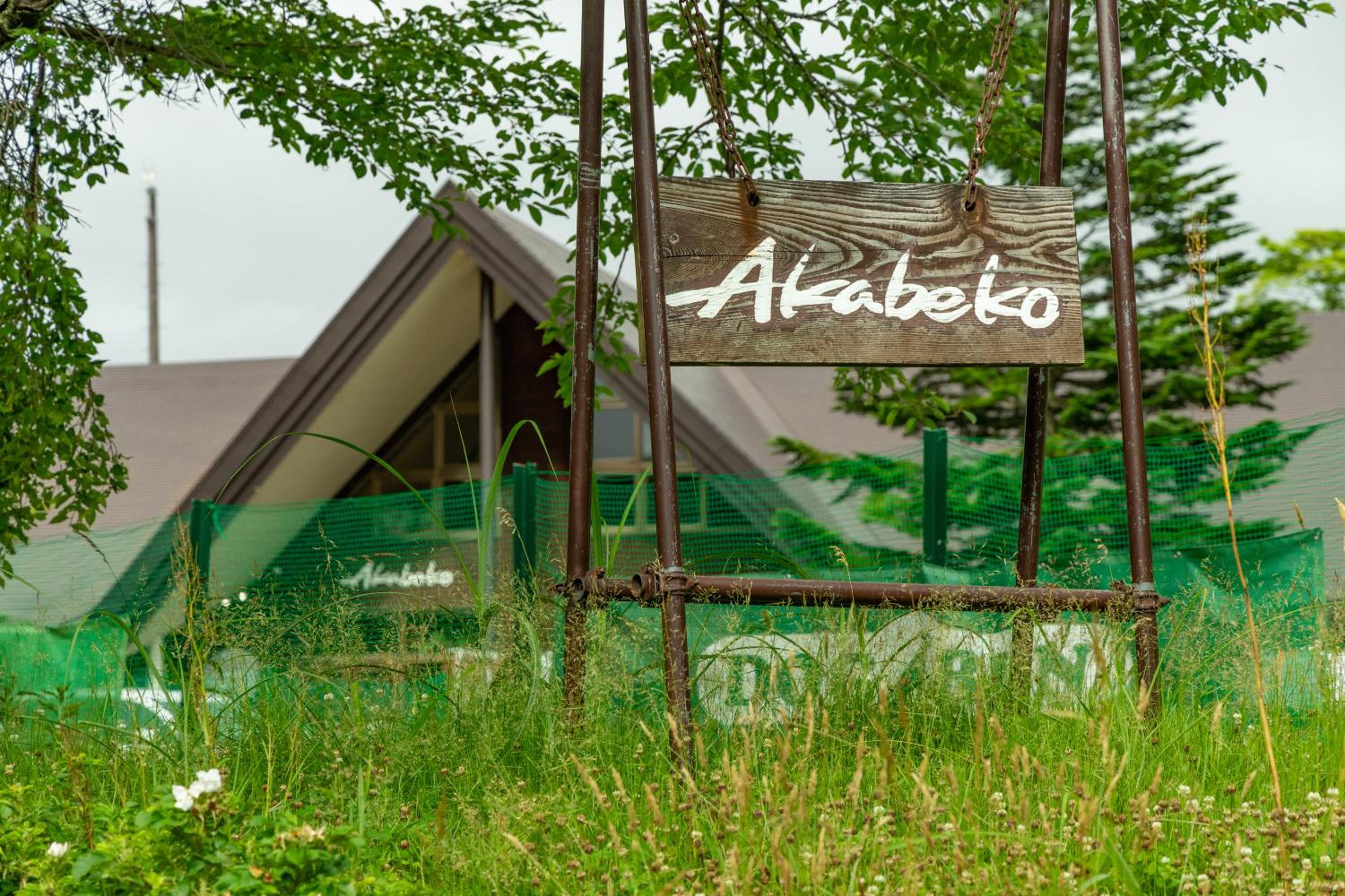 Nature Cottage Akabeko