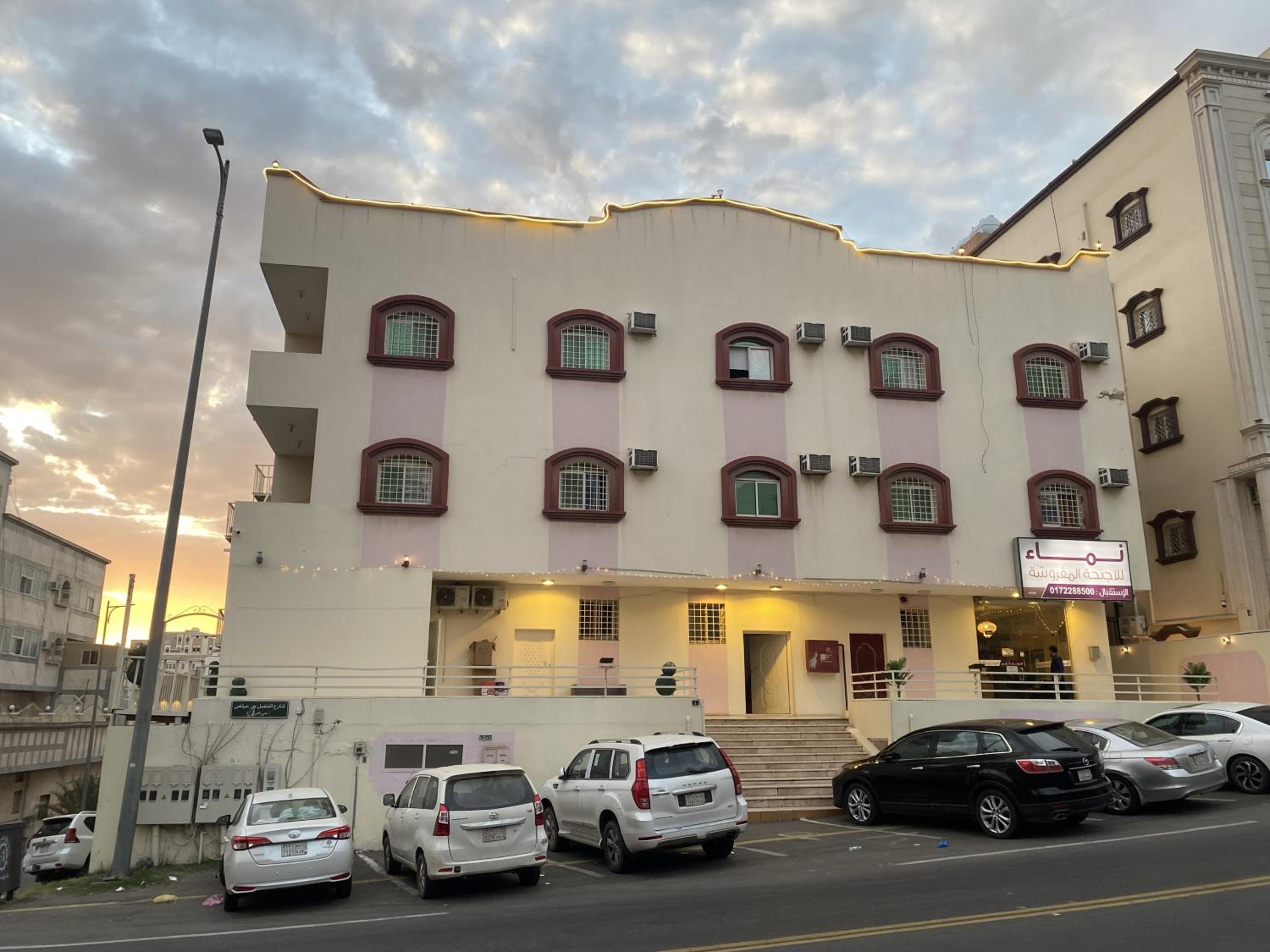 Hotel نماء للشقق الفندقية - Image 1
