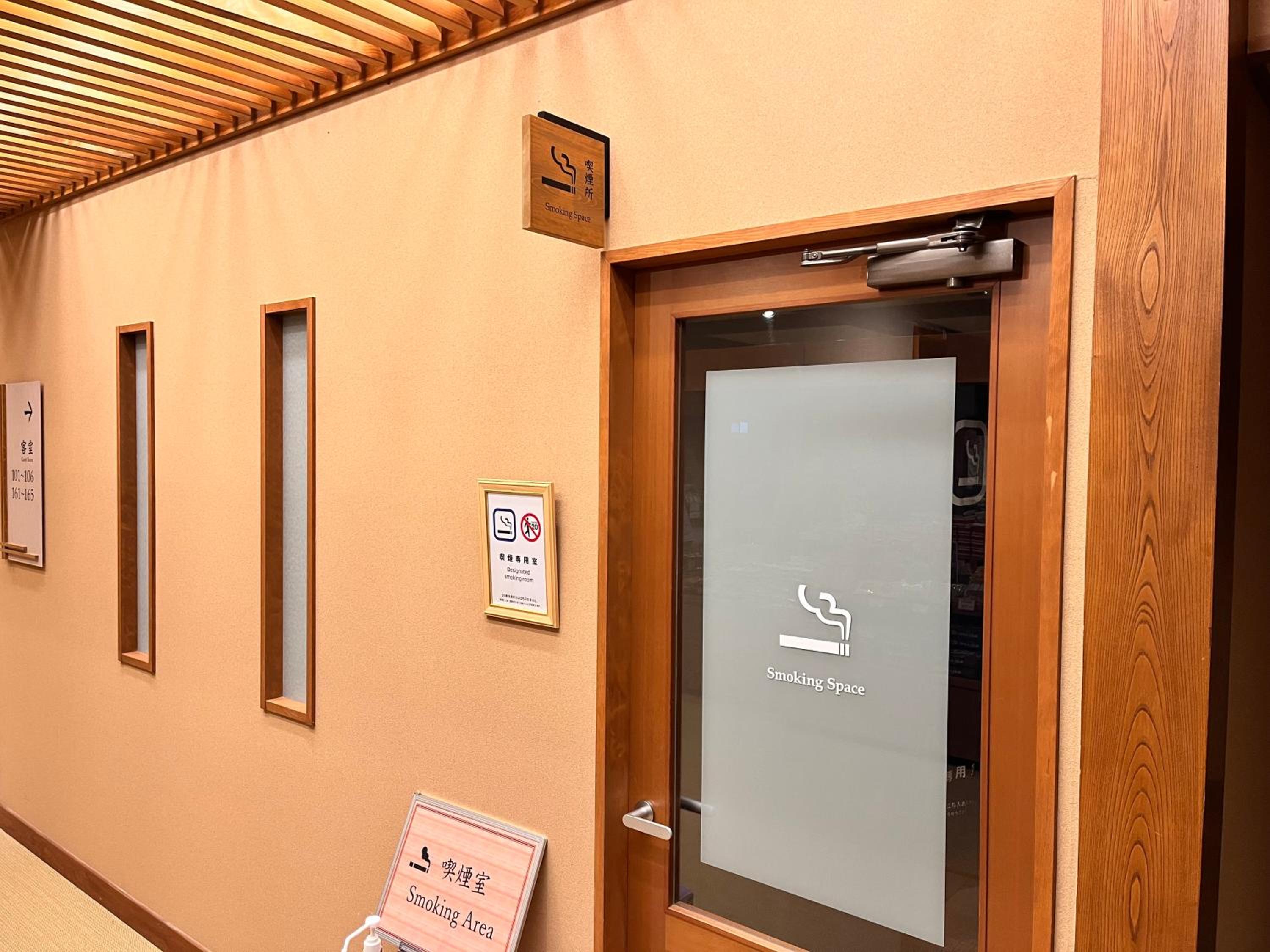 Hirayukan