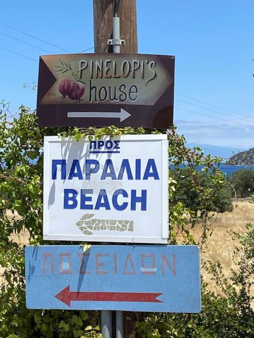 Pinelopis House, Skala Sikamineas, Molivos, Mytilene