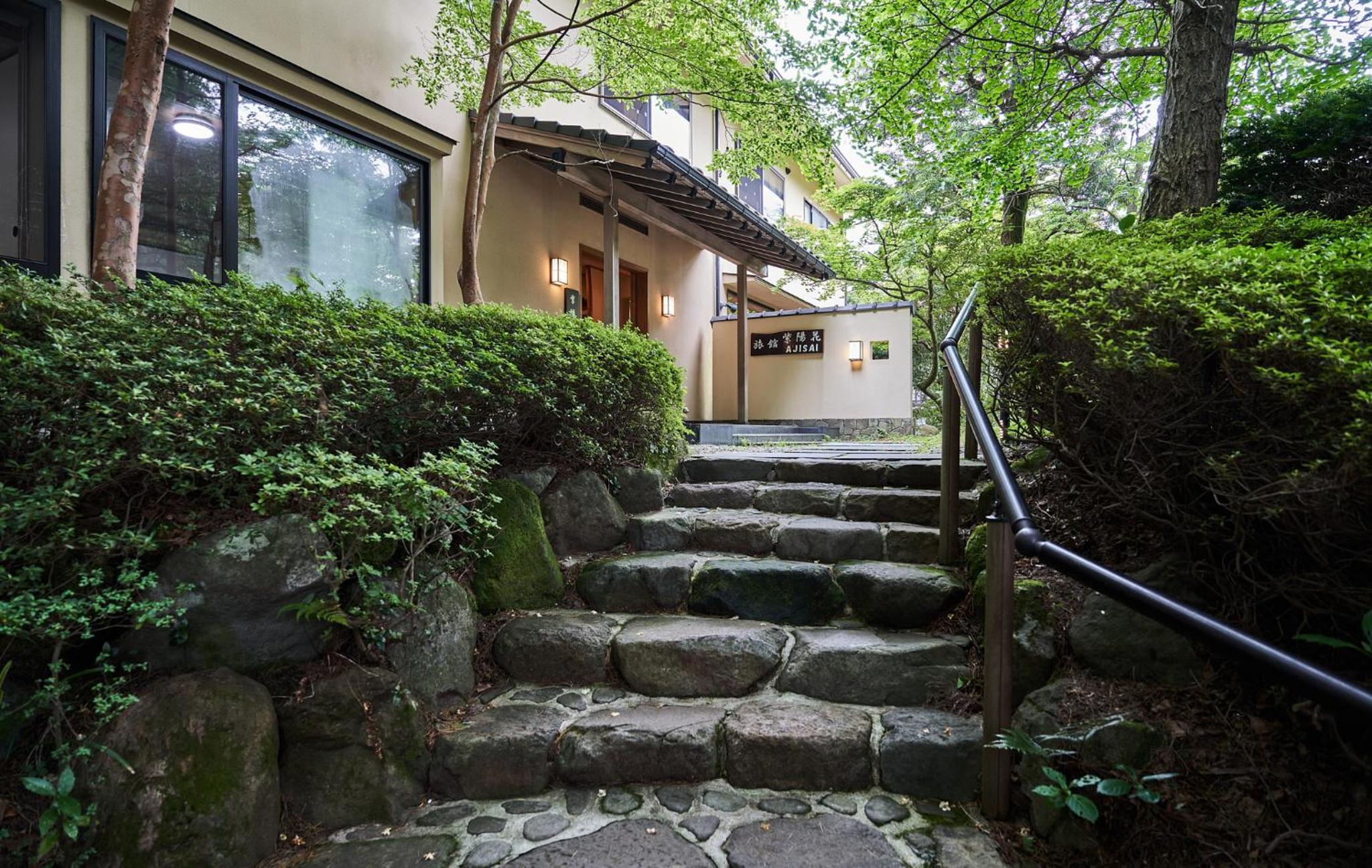 Hotel Ajisai Onsen Ryokan - Award Winning Private Open Air Onsen - Image 1