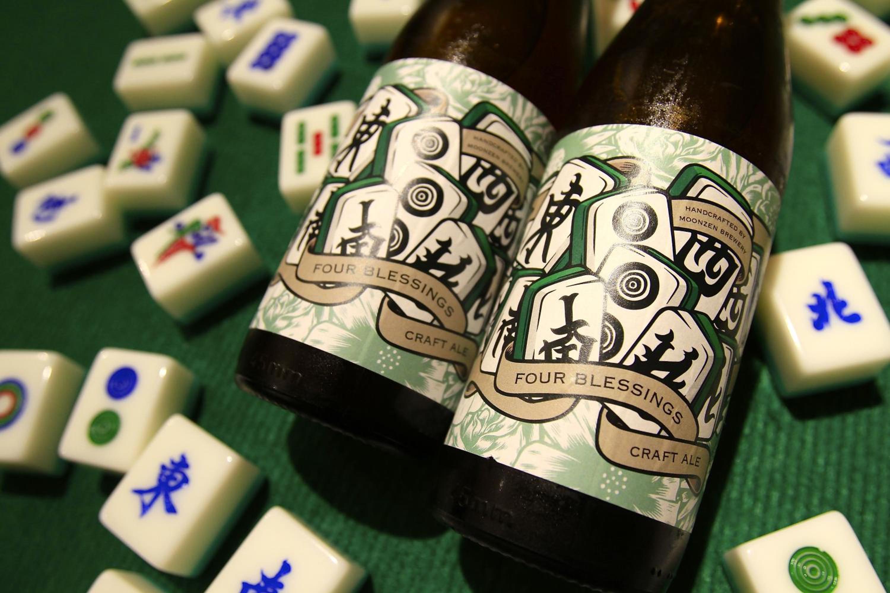 The Mahjong
