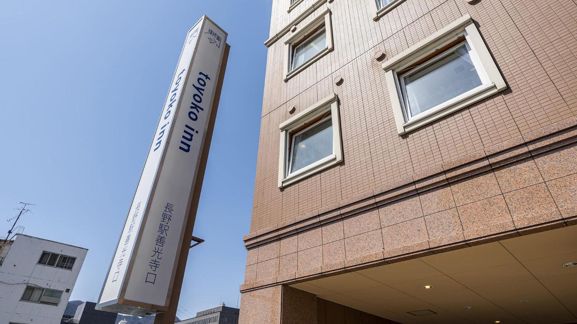 Toyoko Inn Nagano eki Zenkoji guchi