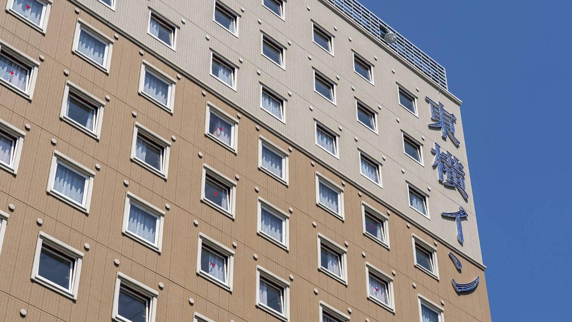 Toyoko Inn Nagano eki Zenkoji guchi, Billede 34