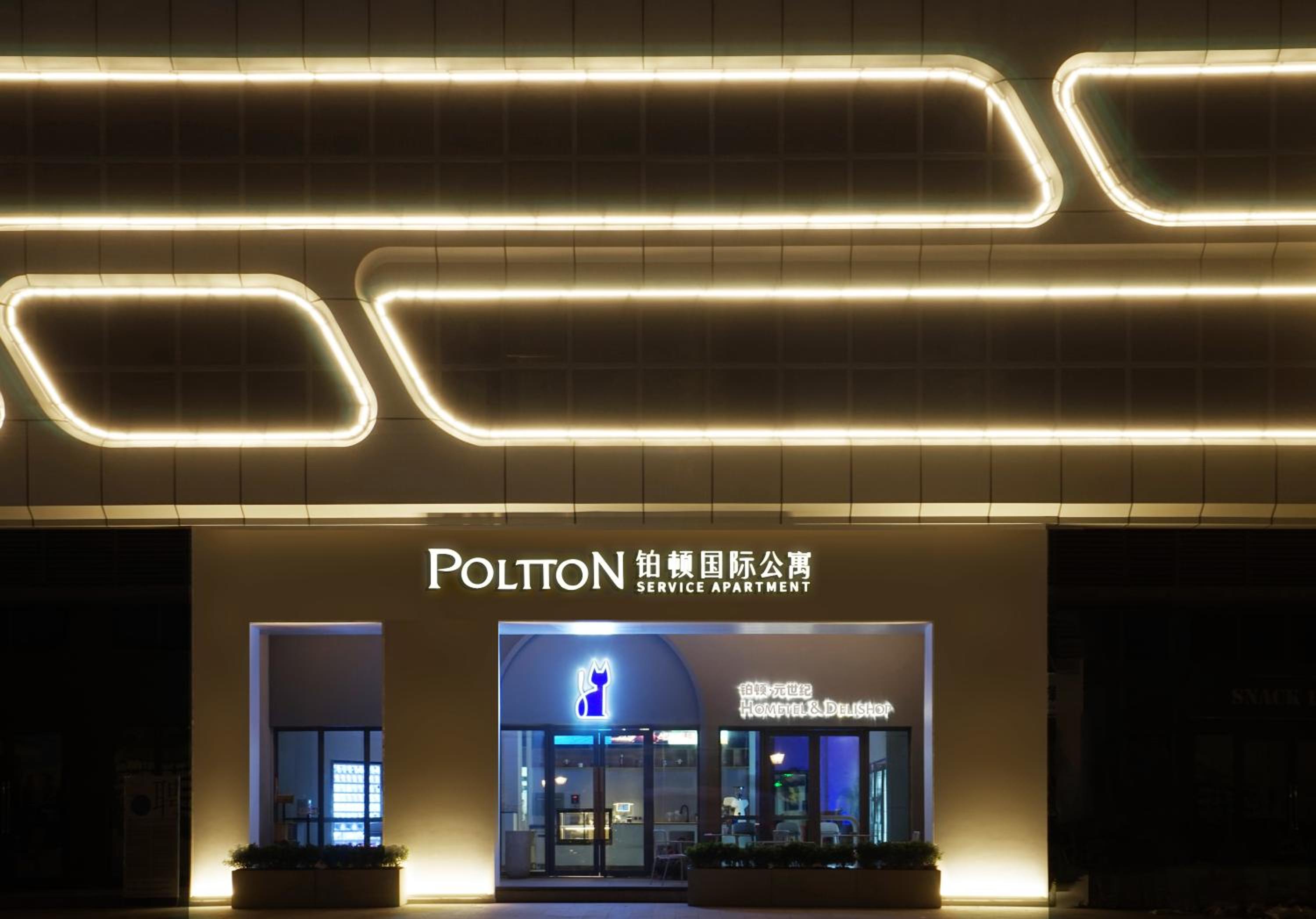 Poltton Century Hotel