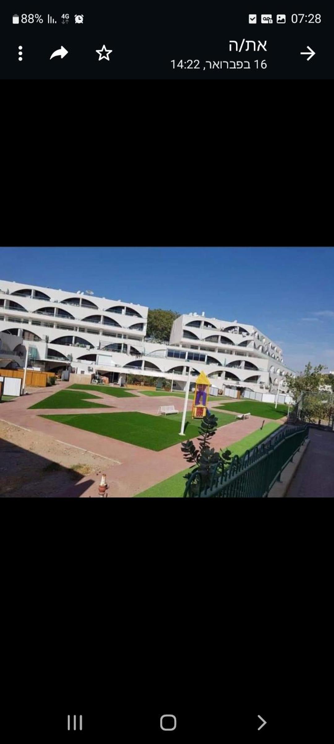 שלהבת לב אילת view 3
