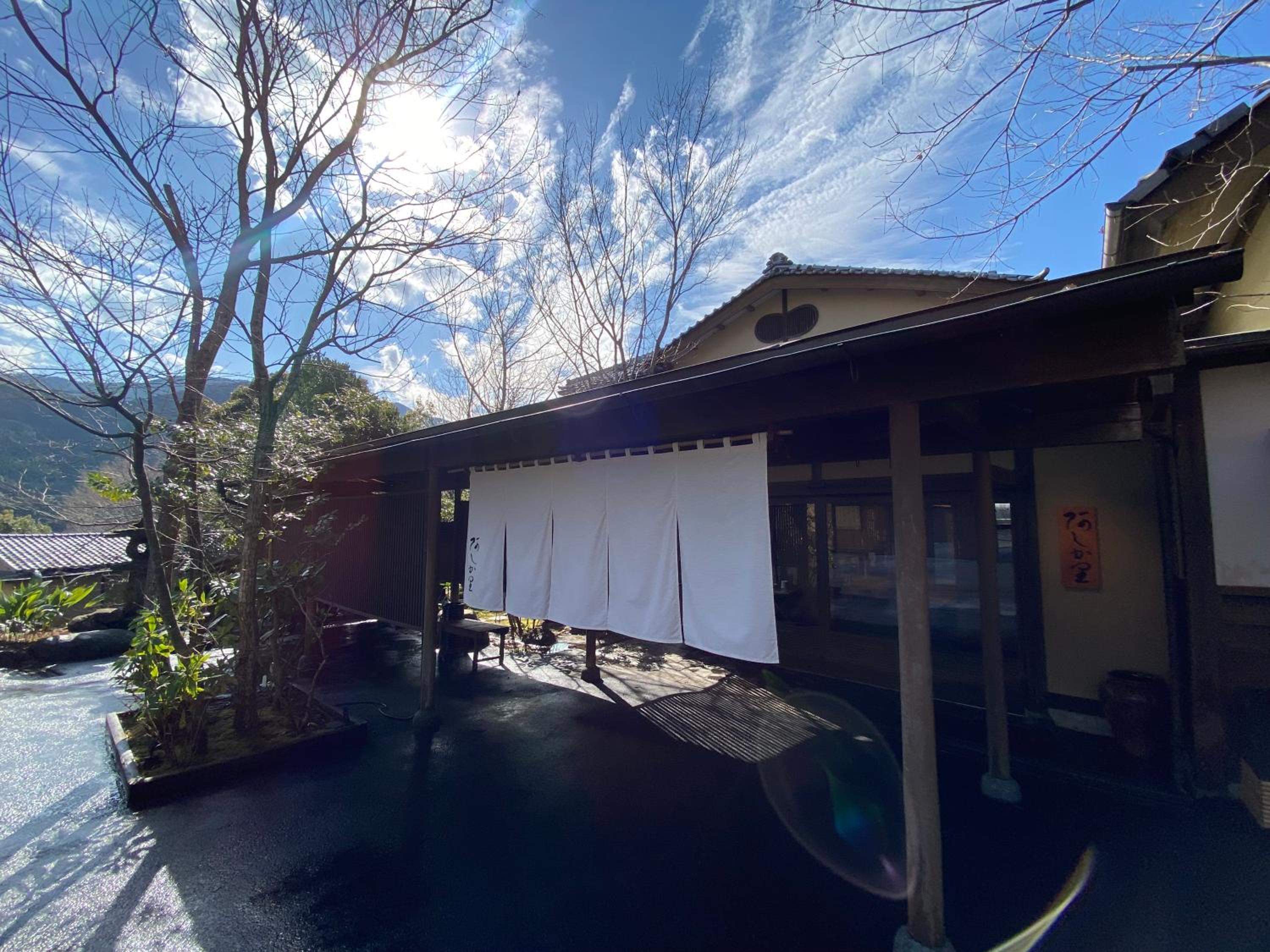 Kaiseki Ryokan Ashikari