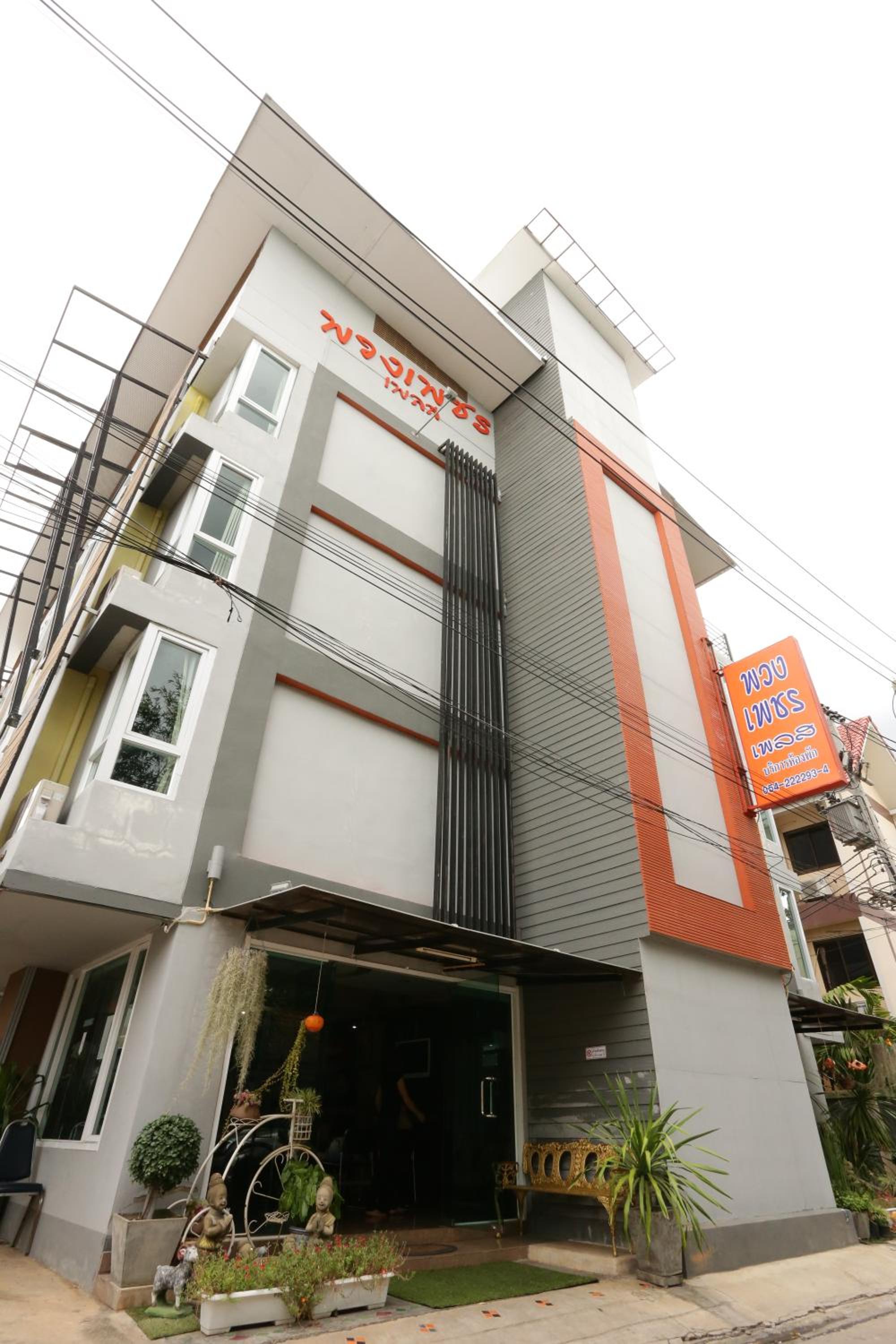 Puangpech Place