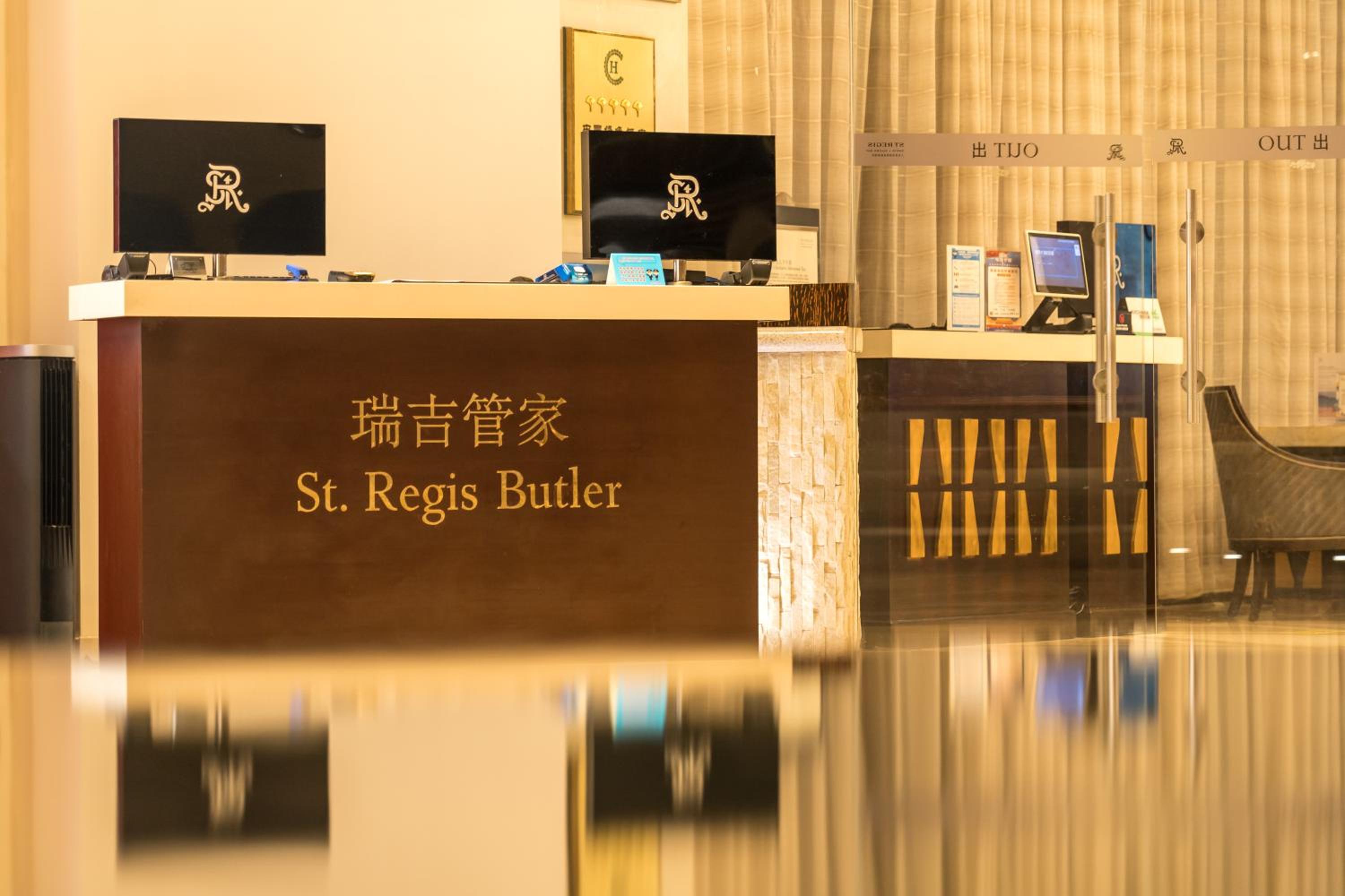 The St. Regis Sanya Yalong Bay Resort 16