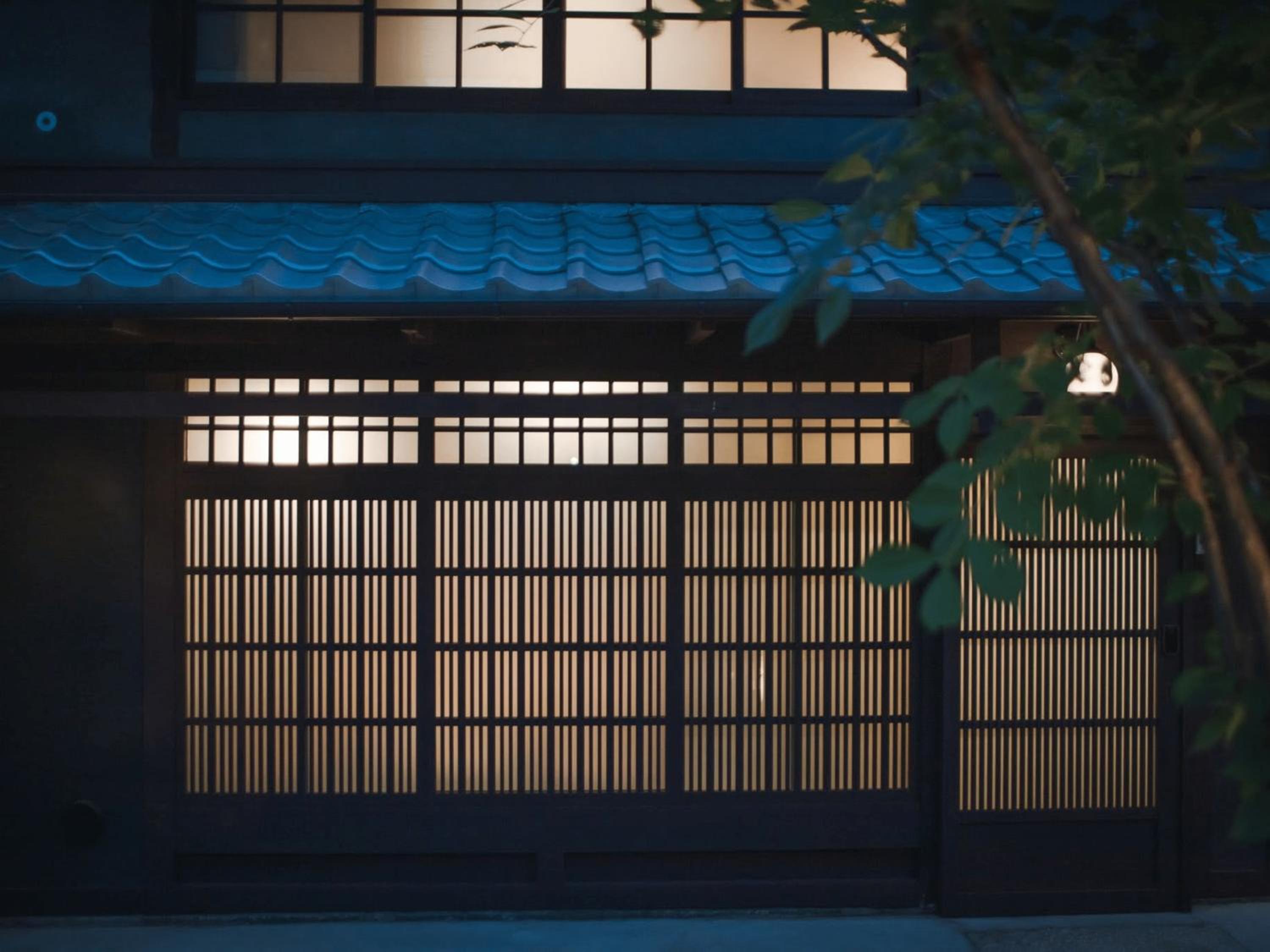 Kyoto Machiya Fukune
