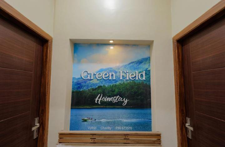 Greenfield Homestay