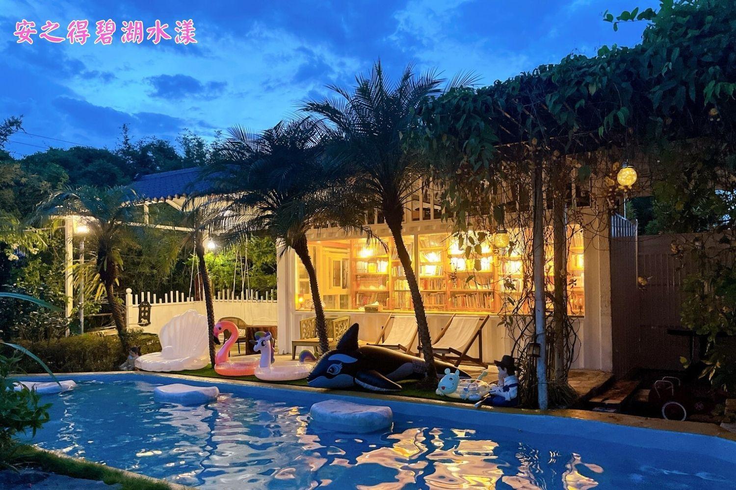 Xin Yuan My Dream Castle