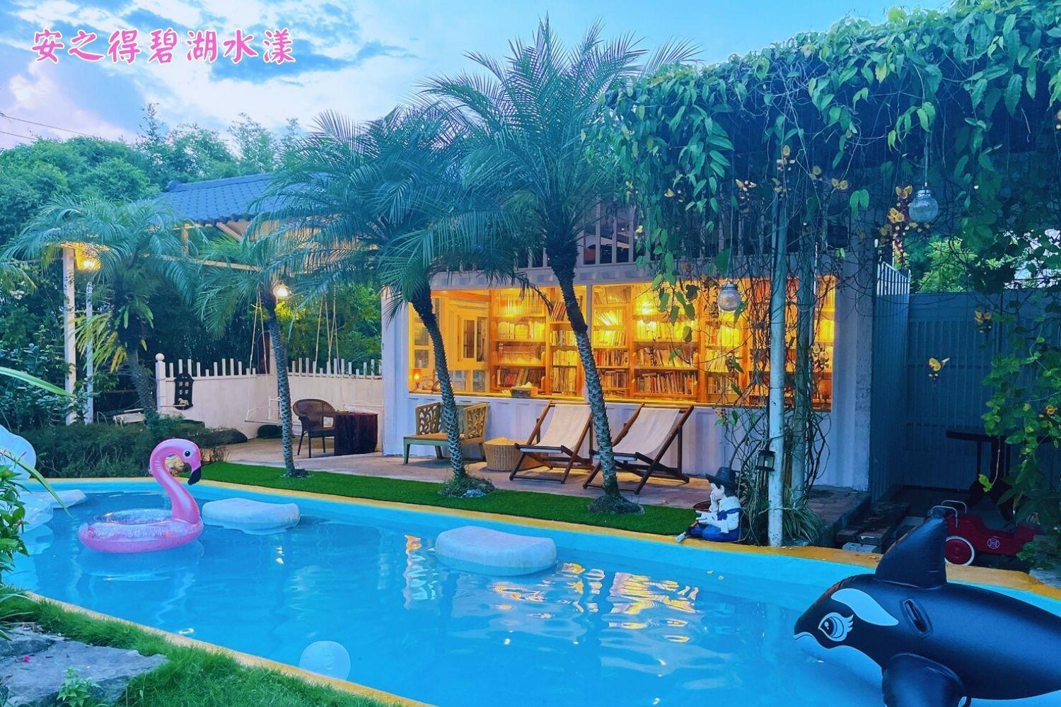 Xin Yuan My Dream Castle