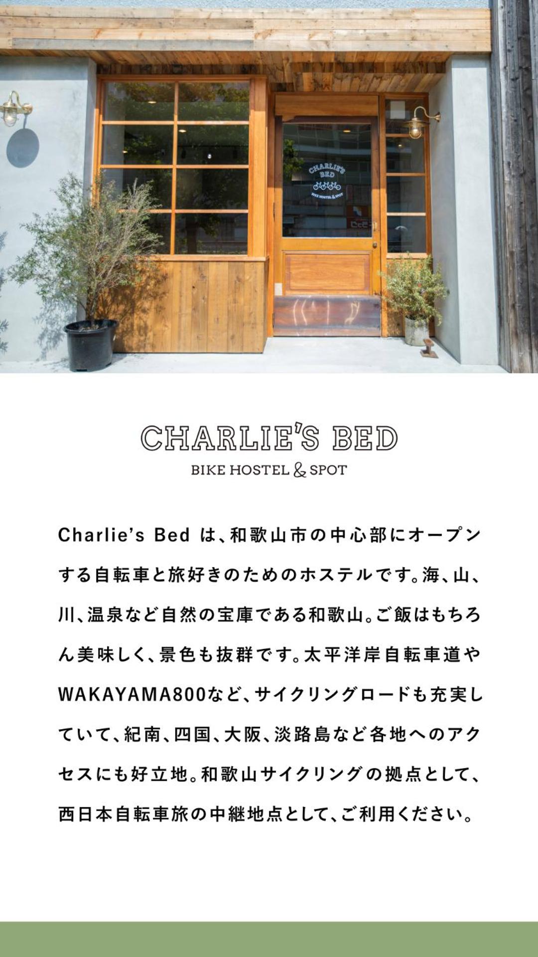 Charlie's Bed