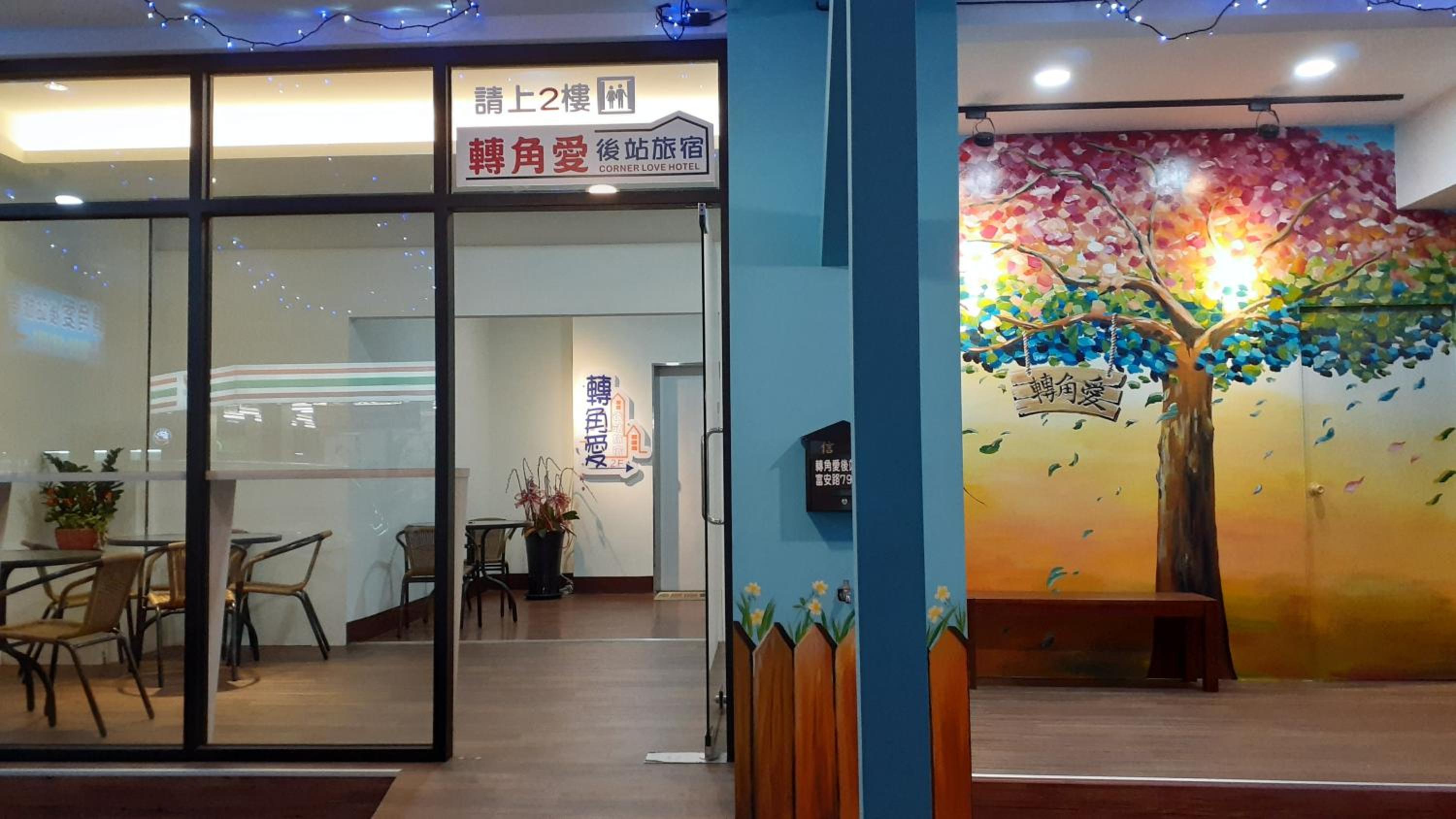 Corner Love House