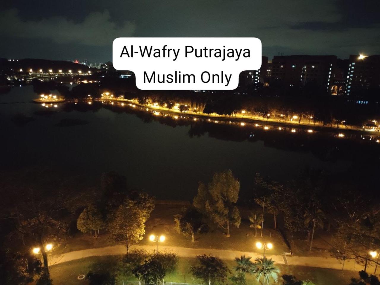 AL-WAFRY PUTRAJAYA Presint 16 - Bersebelahan Everly Alamanda Mall photo 6