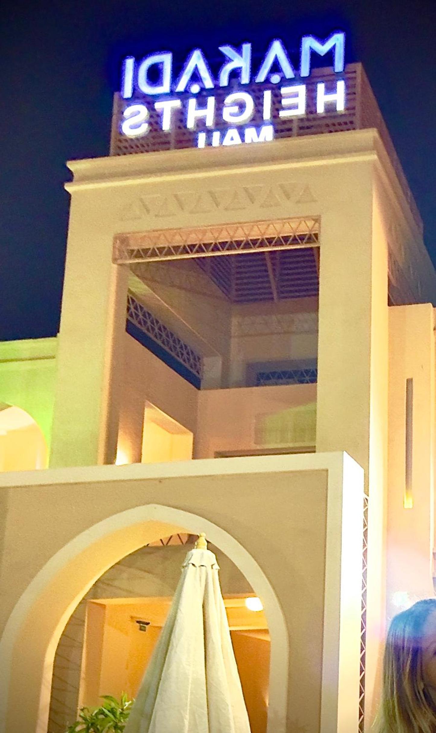 Beautiful apartment in makadi bay hurghada