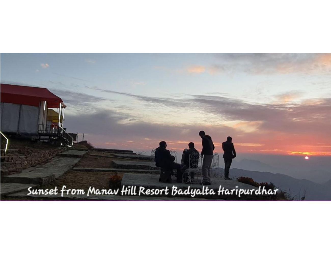 Manav Hill Resort Hotel, Sirmaur