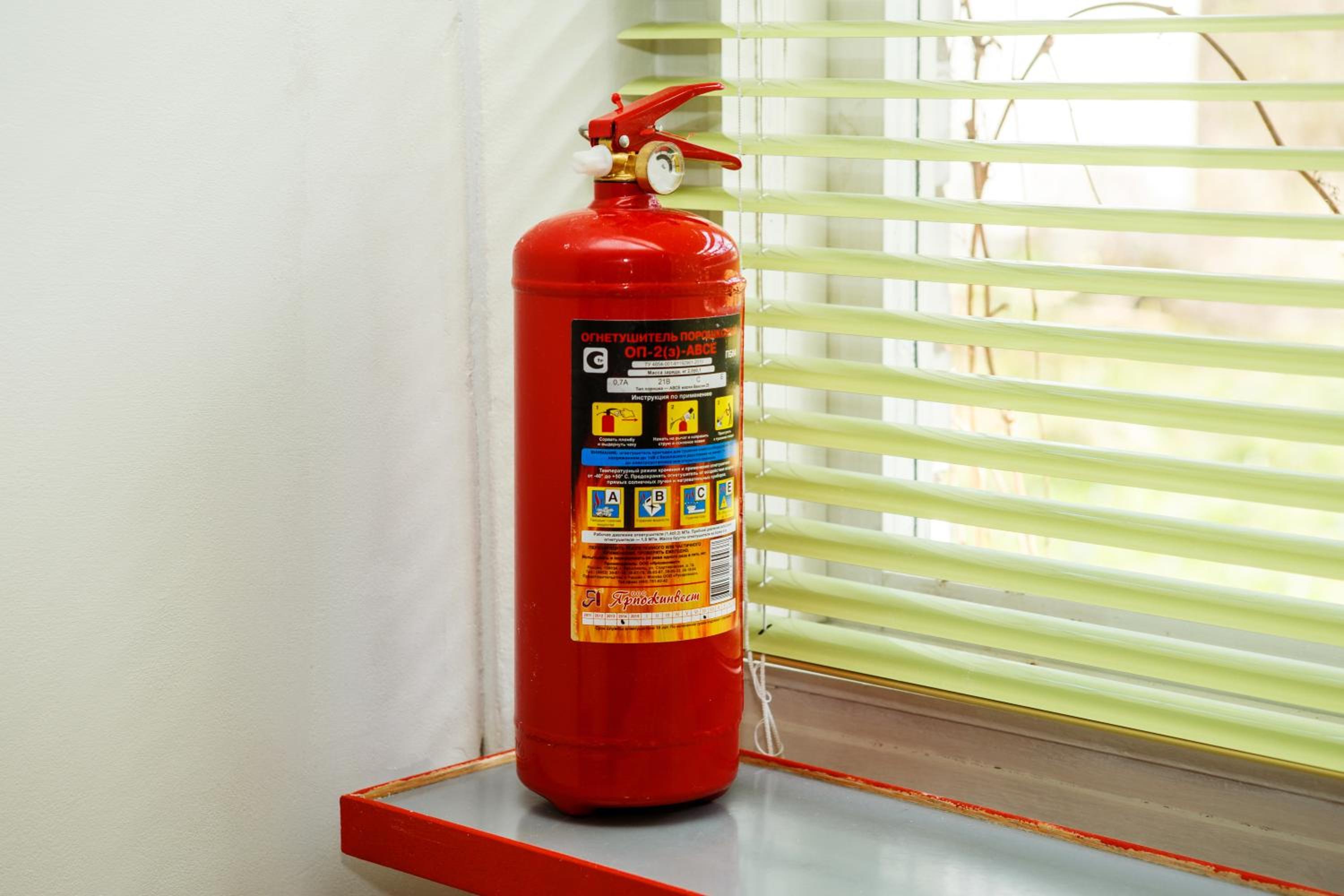 Fireman Center
