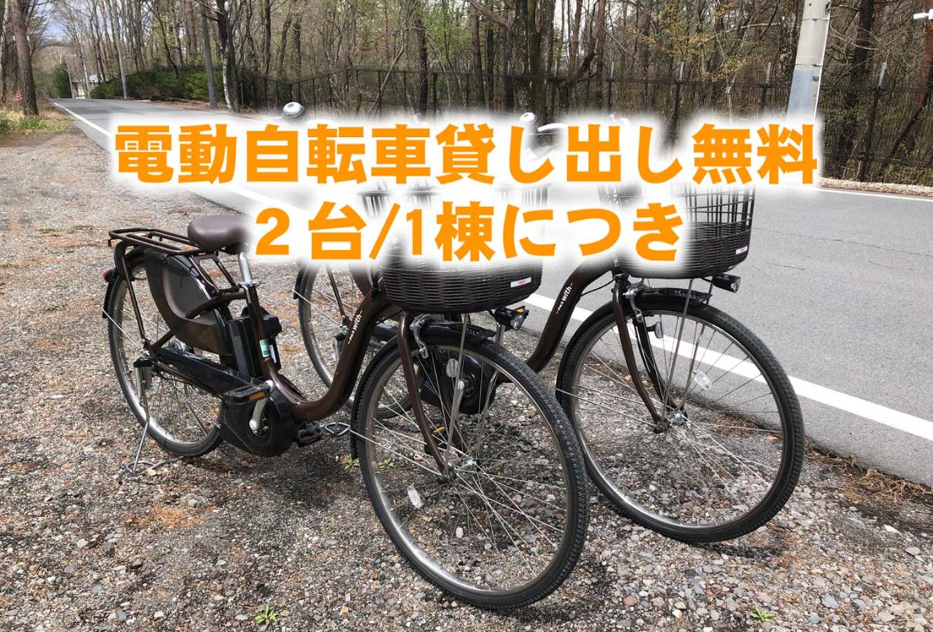 Forrest Kitakaruizawa