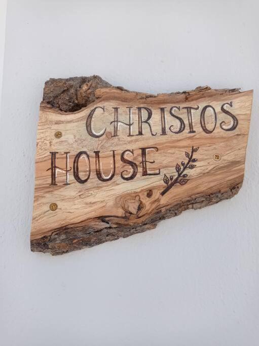 Christos House