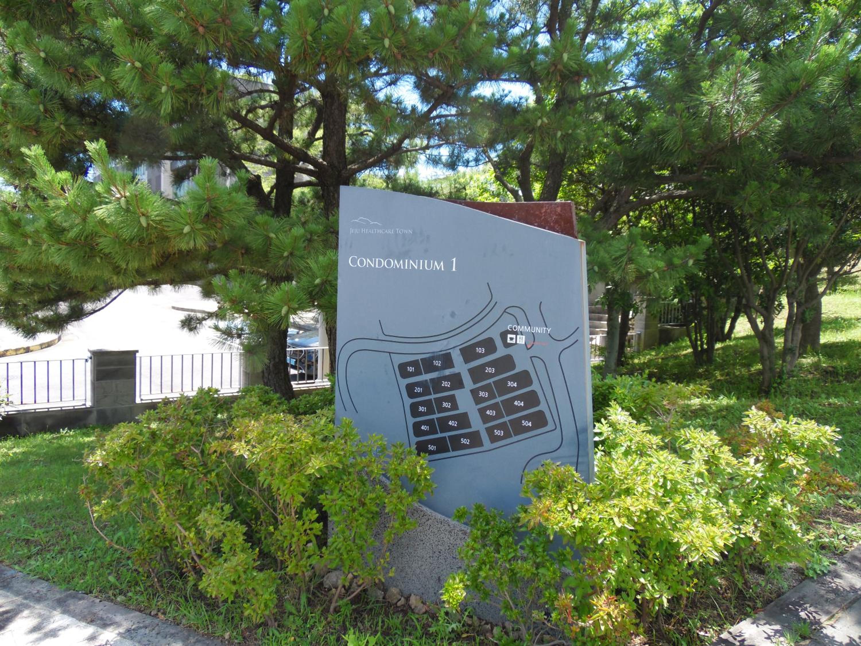 Healthcare Town Resort