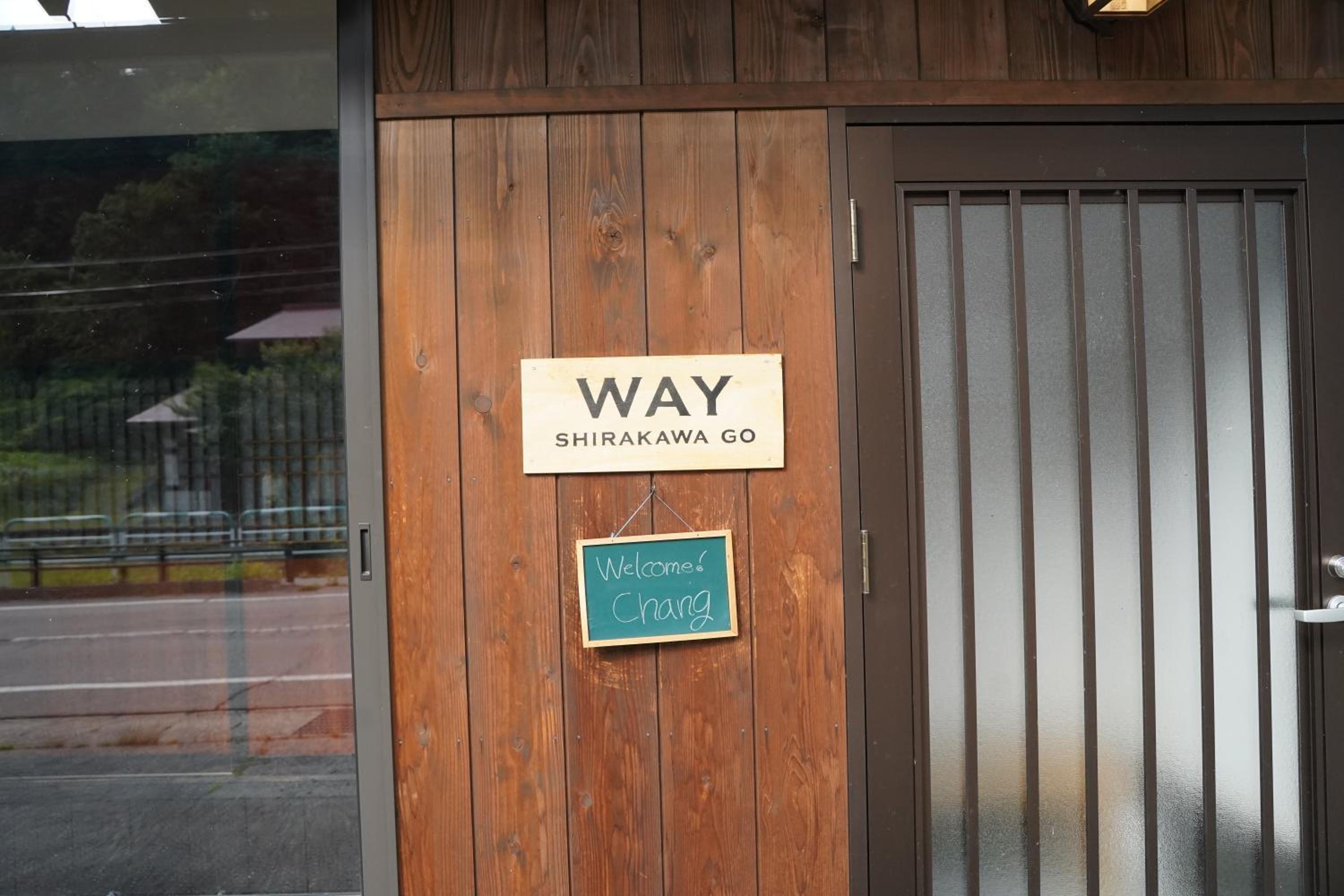 WAY SHIRAKAWAGO - Free Parking and Newly Opened 2022 WAY SHIRAKAWAGO view 3