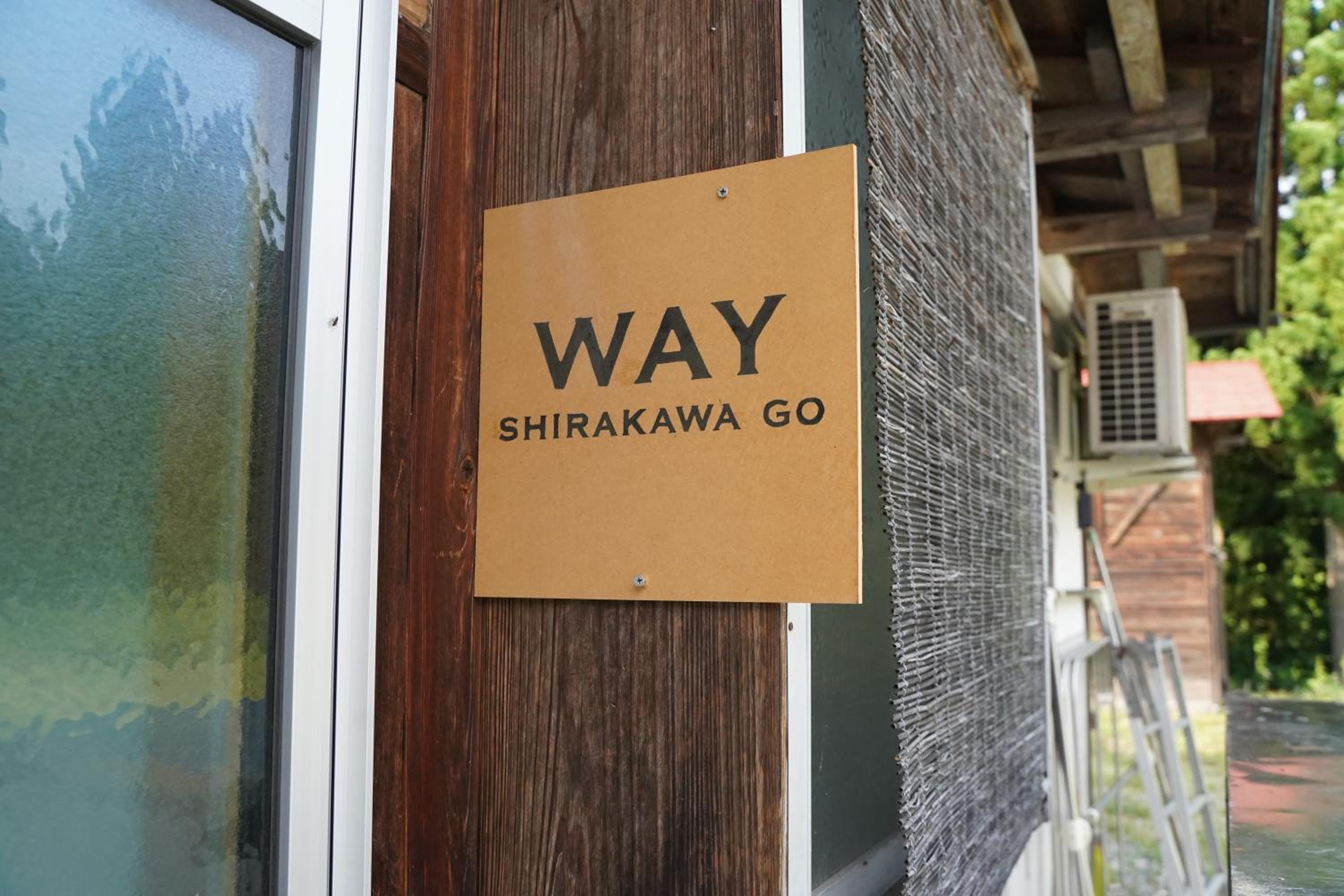 WAY SHIRAKAWAGO - Free Parking and Newly Opened 2022 WAY SHIRAKAWAGO view 5