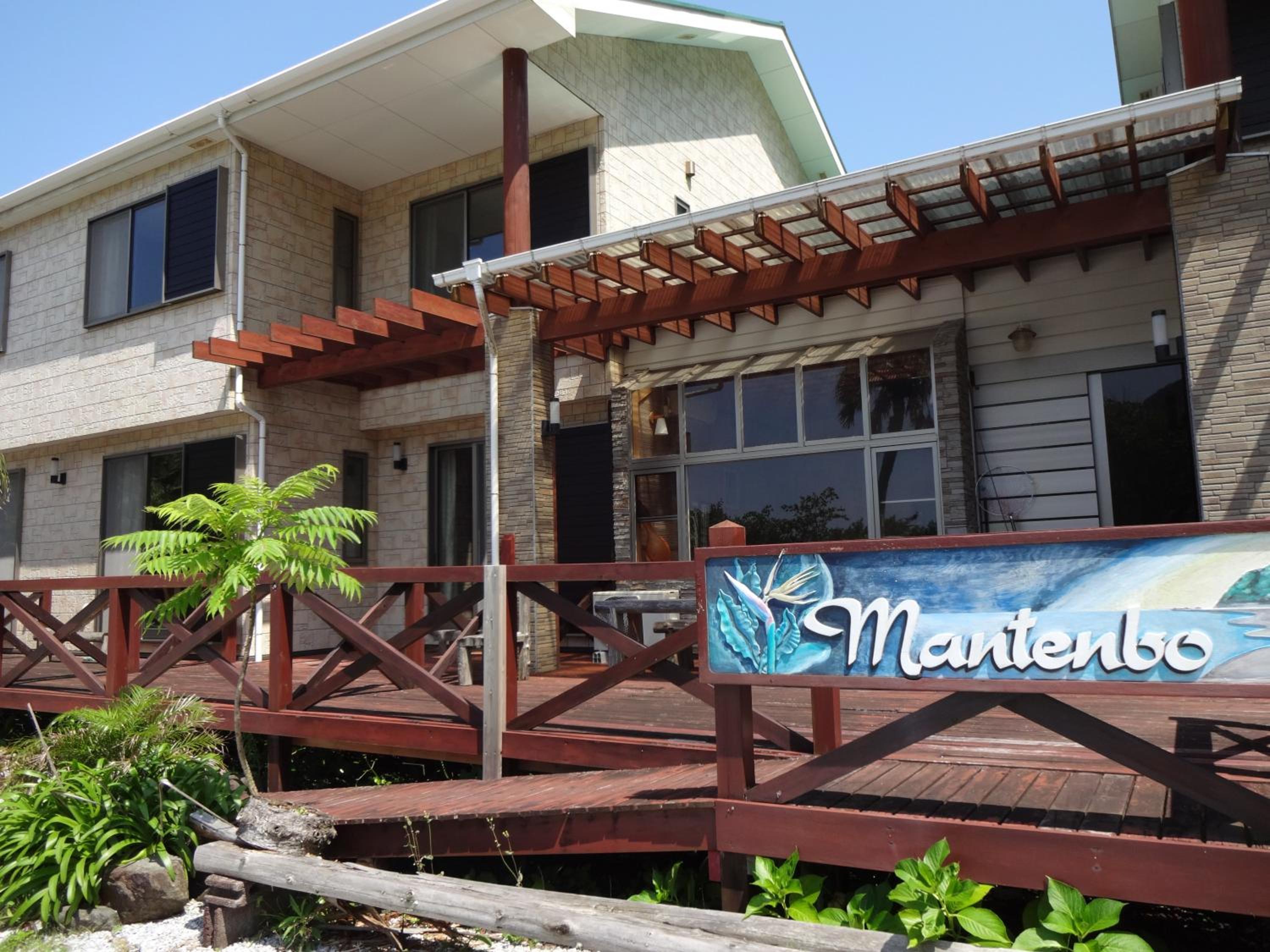 Mantenbo