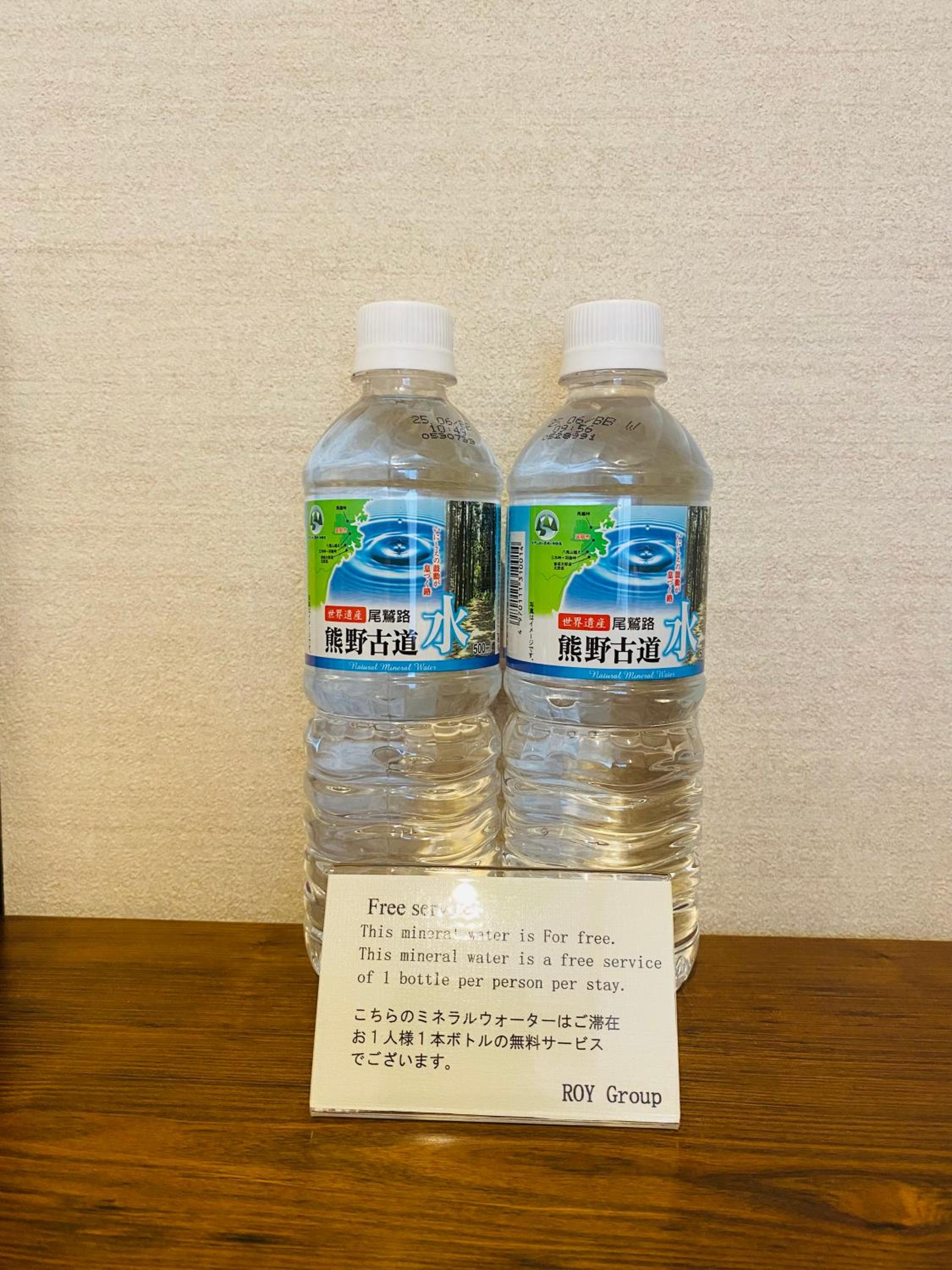 Hotel Yu-shu