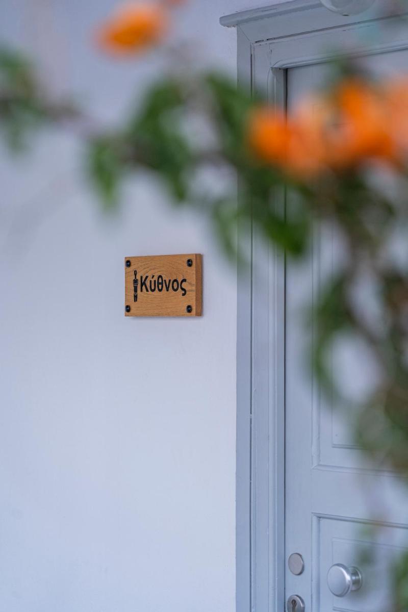 Anassa Cycladic Village