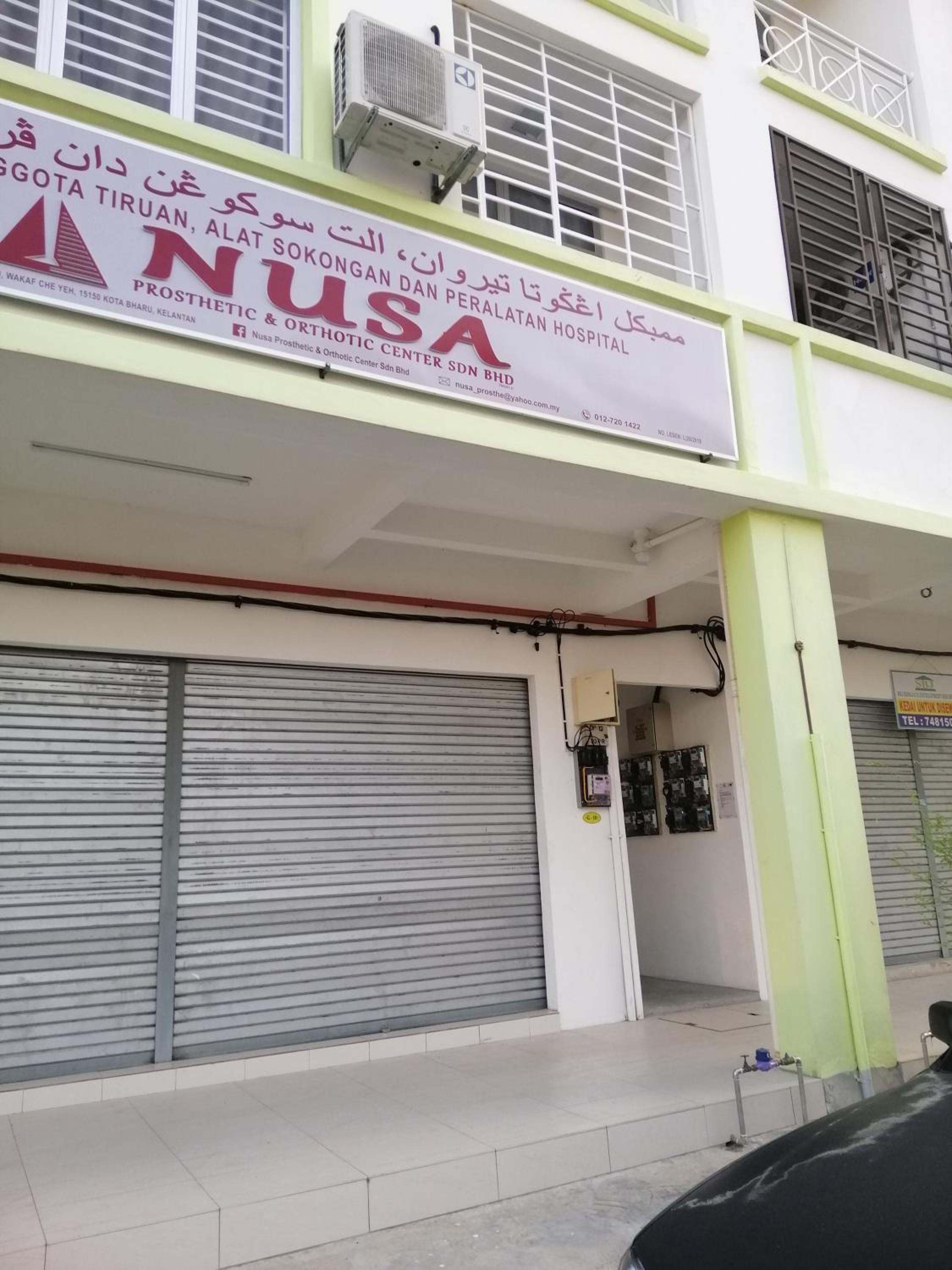 Sis Homestay Wakaf Che Yeh, Kota Bharu photo 6