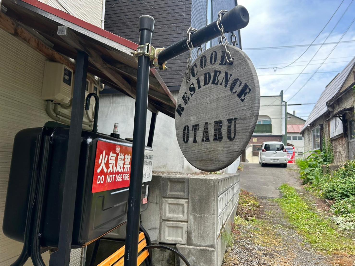 Cool-Residence OTARU