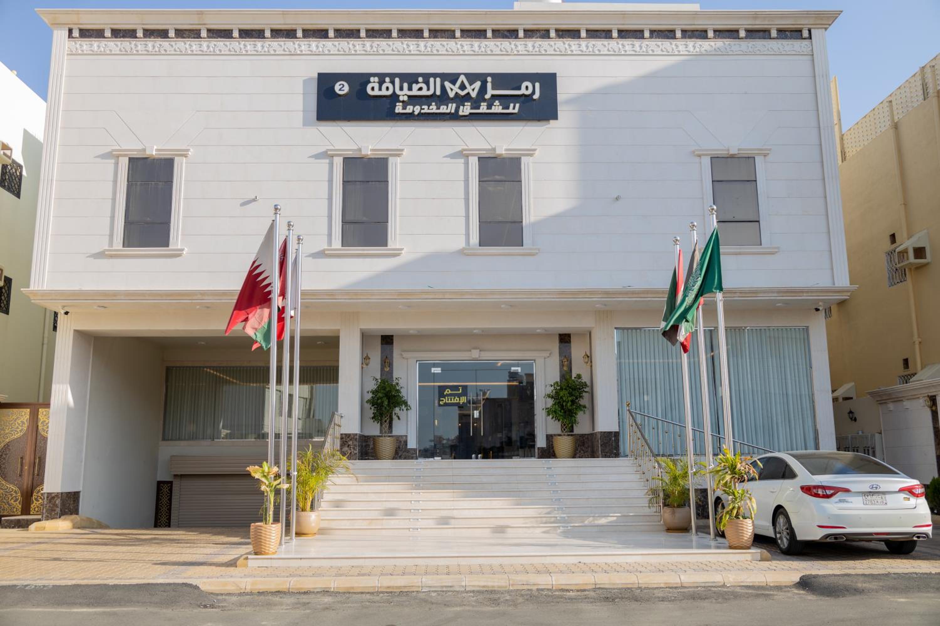 Ramz Aldiyafa 2 view 2