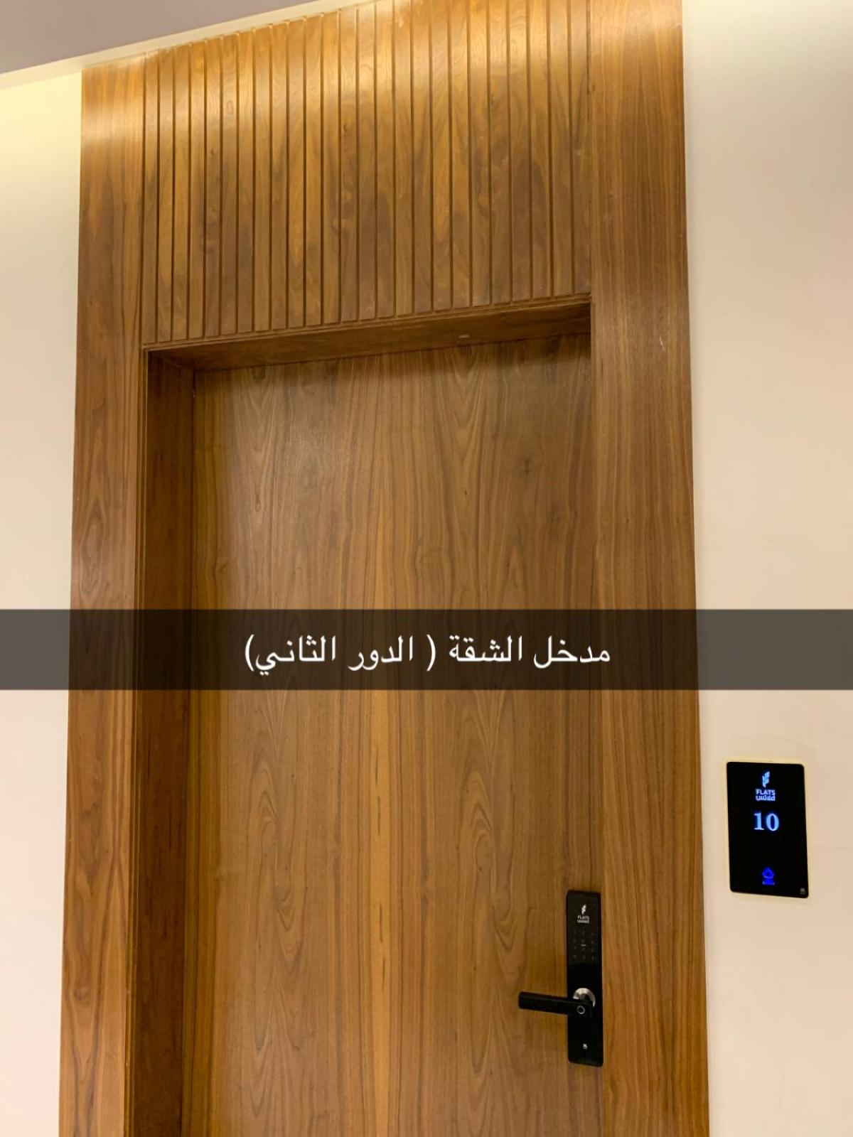 ALMAJDIAH FLATs