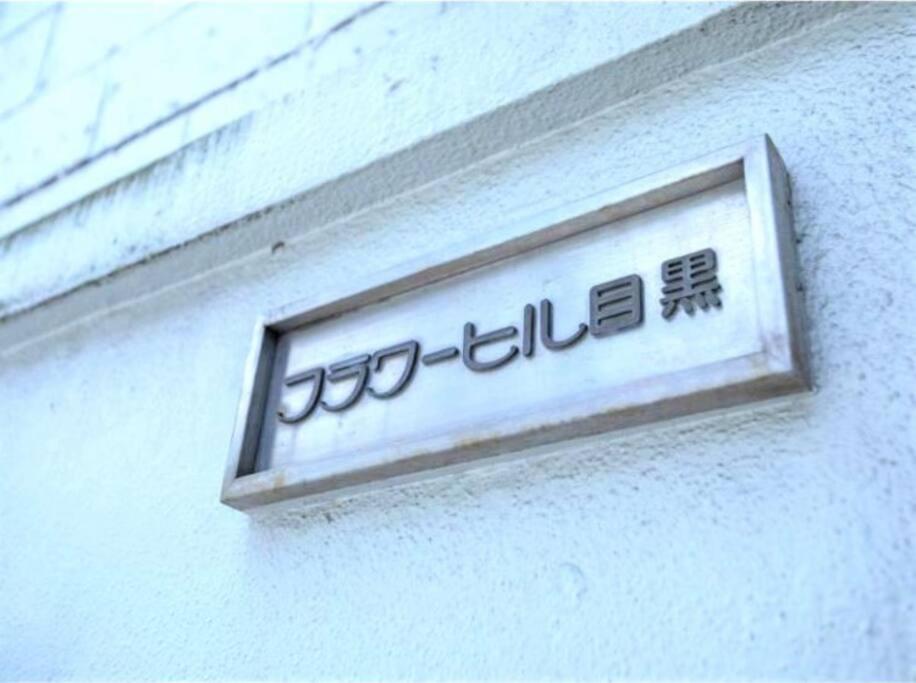 LUCKY house53