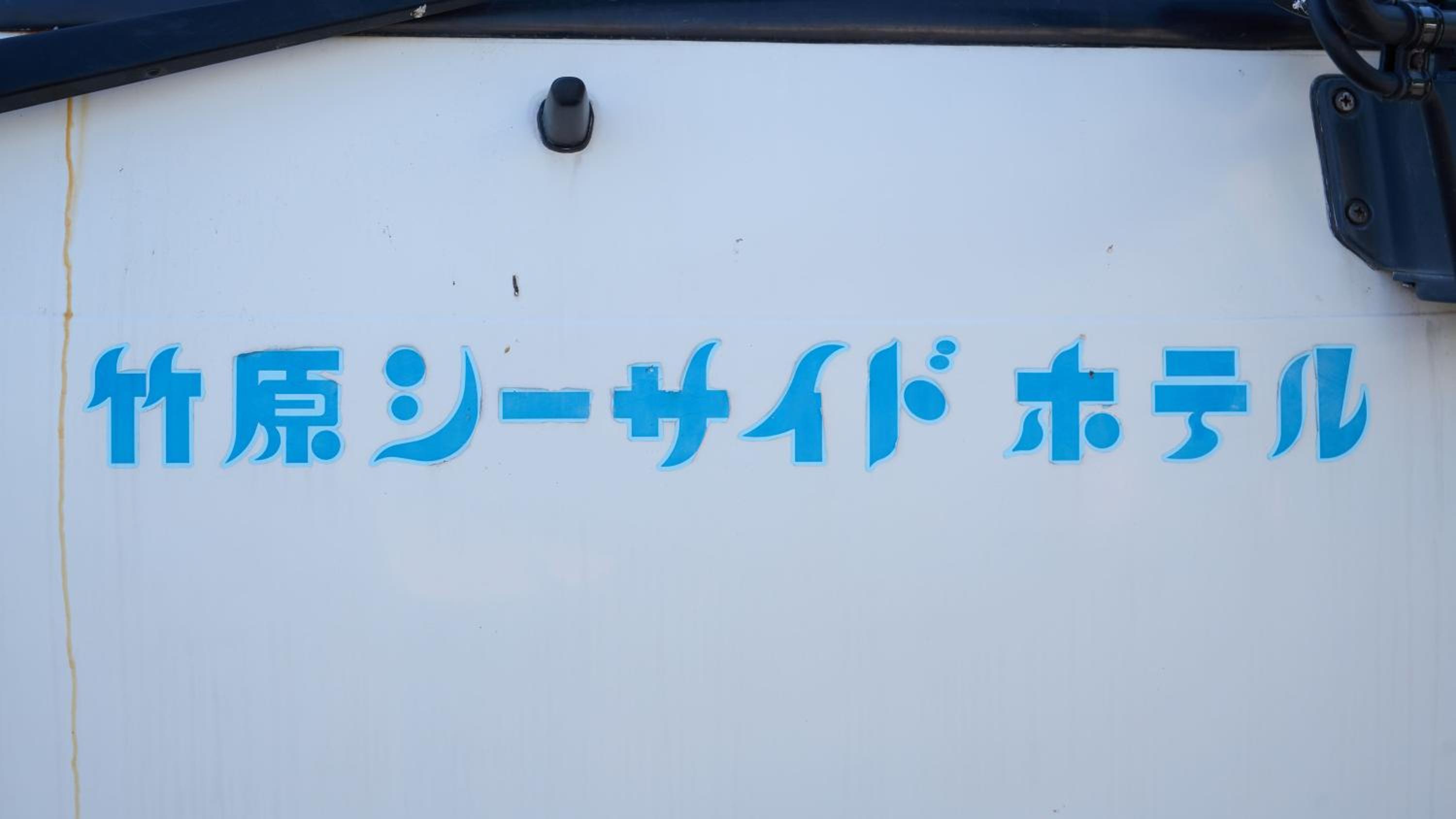 Photo 37